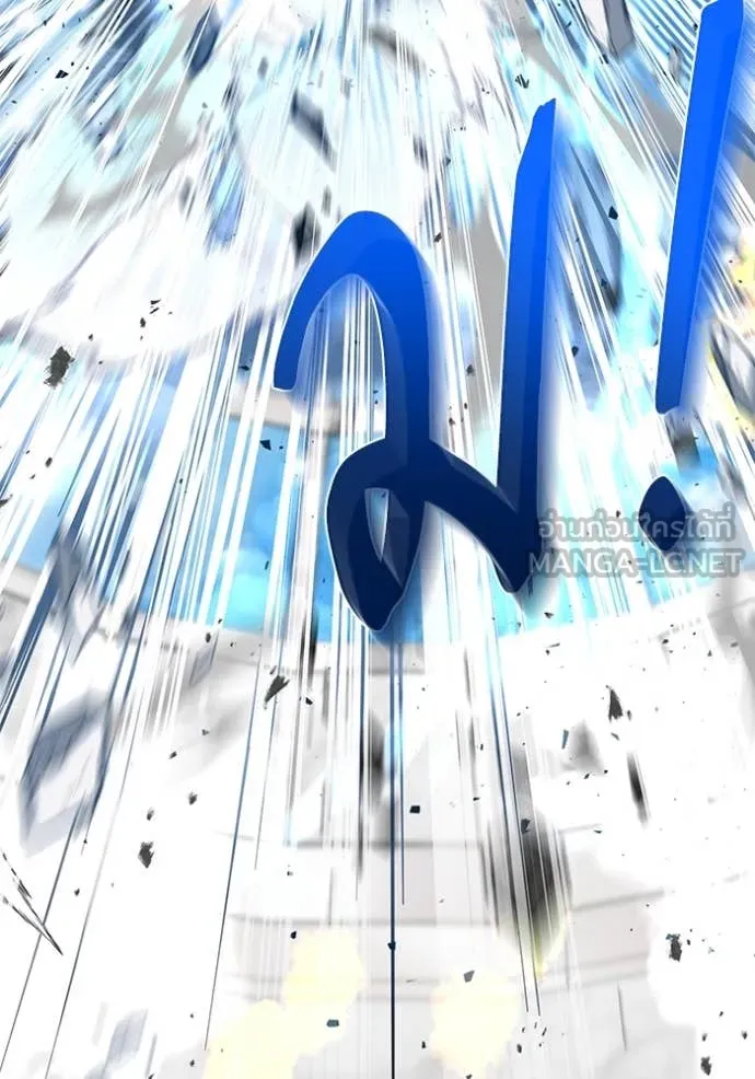 ป๊ะป๋าขา หนูลาแล้ว ตอนที่ 69 รูปที่ 119