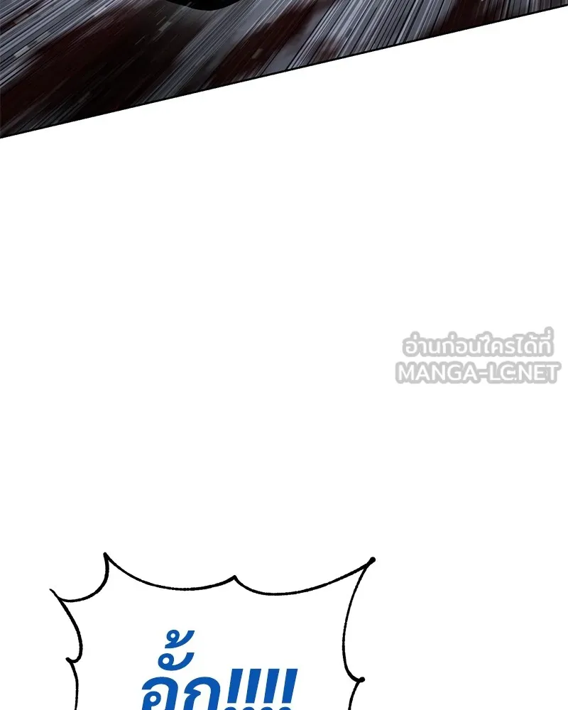 แบคXX ตอนที่ 41 รูปที่ 75