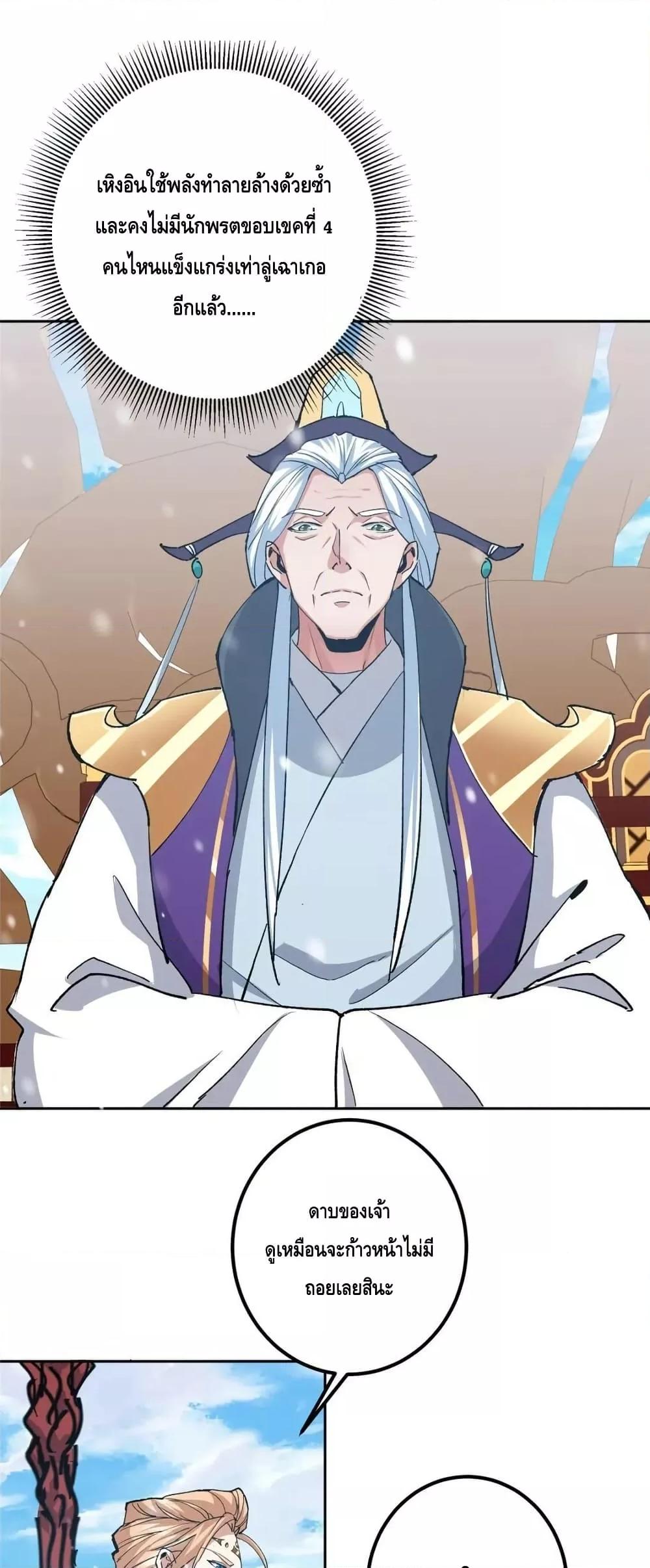 Manga-lc-com อ่านมังงะ อ่านการ์ตูน ออนไลน์ ฟรี KeepALowProf ตอนที่ 1 2 3 4 5 6 7 8 9 10 11 12 13 14 ฟรี ไม่มีโฆษณา Manga-lc - อ่าน มังงะ อ่าน การ์ตูน ออนไลน์ อ่านมังงะ ฟรี