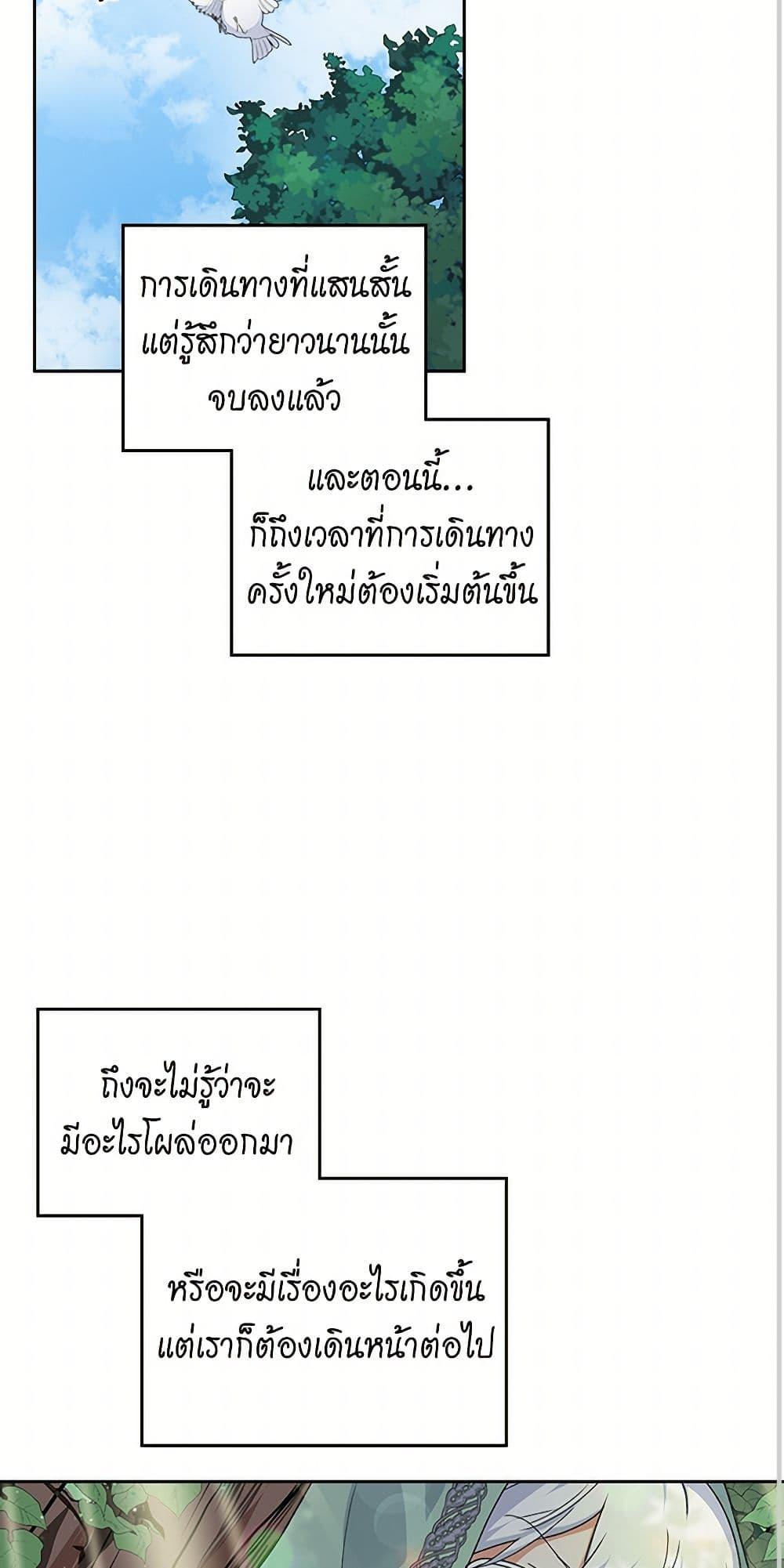 Manga-lc-com อ่านมังงะ อ่านการ์ตูน ออนไลน์ ฟรี The Antagonist’s Pet ตอนที่ 1 2 3 4 5 6 7 8 9 10 11 12 13 14 ฟรี ไม่มีโฆษณา Manga-lc - อ่าน มังงะ อ่าน การ์ตูน ออนไลน์ อ่านมังงะ ฟรี