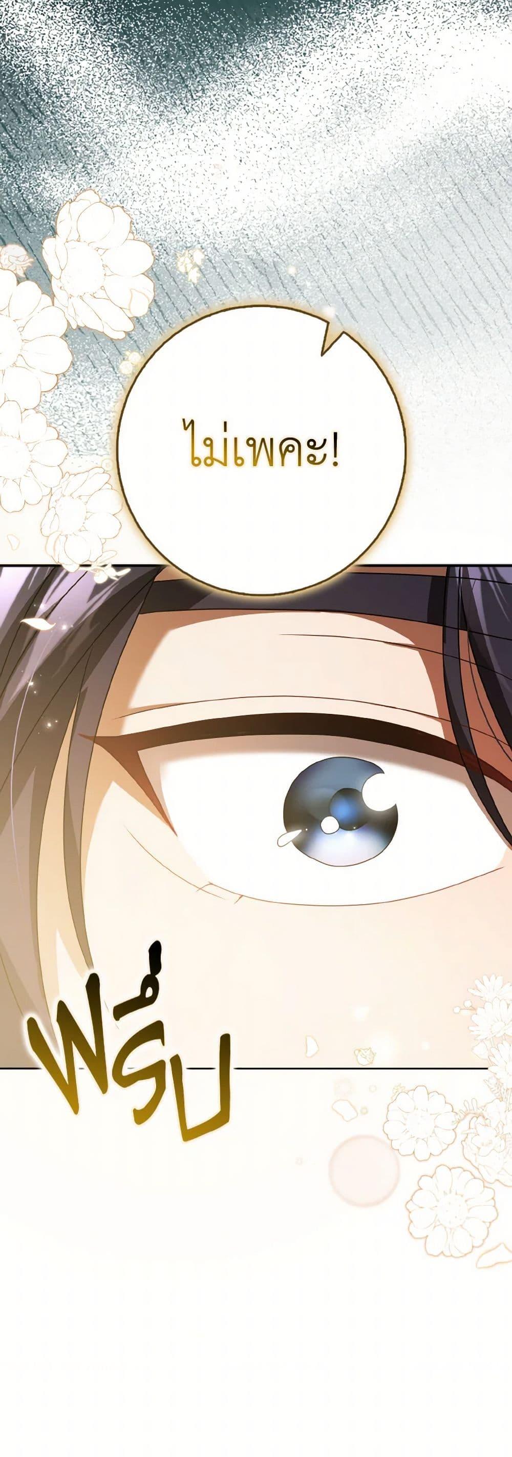 Manga-lc-com อ่านมังงะ อ่านการ์ตูน ออนไลน์ ฟรี Cinderella Disappeared ตอนที่ 1 2 3 4 5 6 7 8 9 10 11 12 13 14 ฟรี ไม่มีโฆษณา Manga-lc - อ่าน มังงะ อ่าน การ์ตูน ออนไลน์ อ่านมังงะ ฟรี