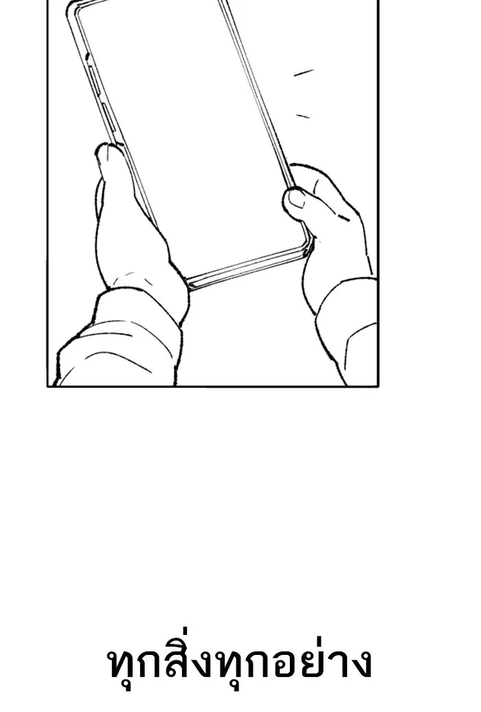 ยอดคนเลเวลทะลุ ตอนที่ 80 การ์ตูนรีวิวจบซีซัน 1 รูปที่ 49