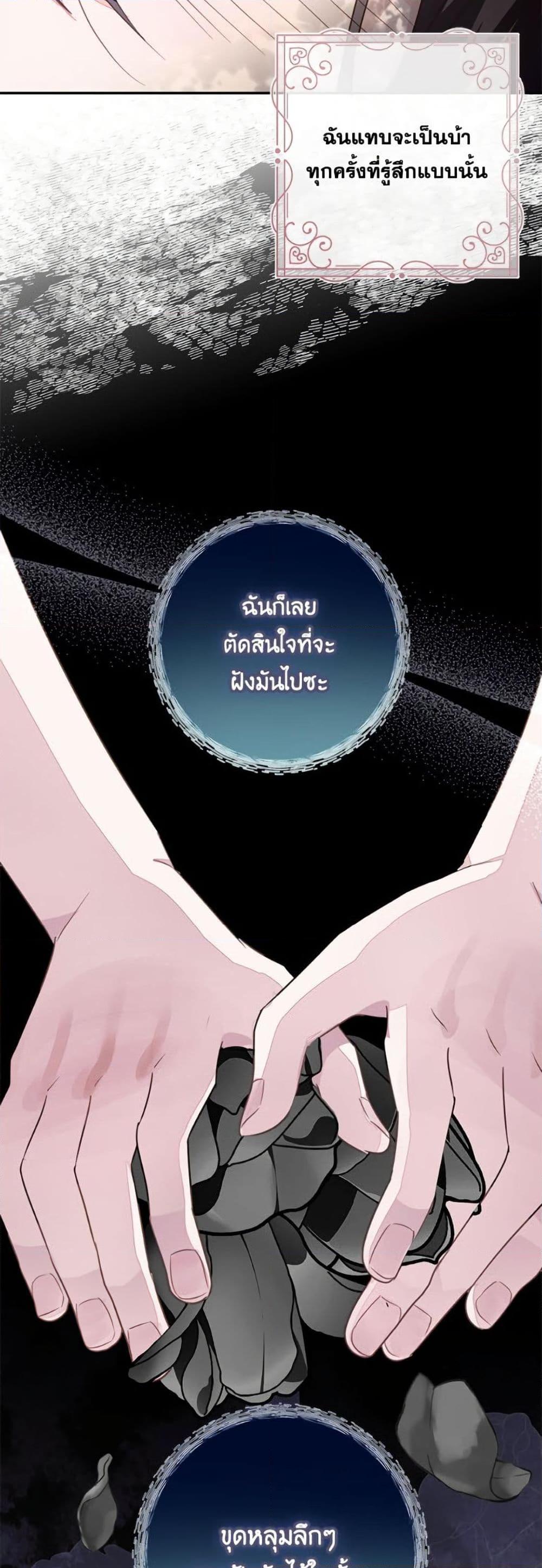Manga-lc-com อ่านมังงะ อ่านการ์ตูน ออนไลน์ ฟรี The Bad Ending Of The Otome Game ตอนที่ 1 2 3 4 5 6 7 8 9 10 11 12 13 14 ฟรี ไม่มีโฆษณา Manga-lc - อ่าน มังงะ อ่าน การ์ตูน ออนไลน์ อ่านมังงะ ฟรี