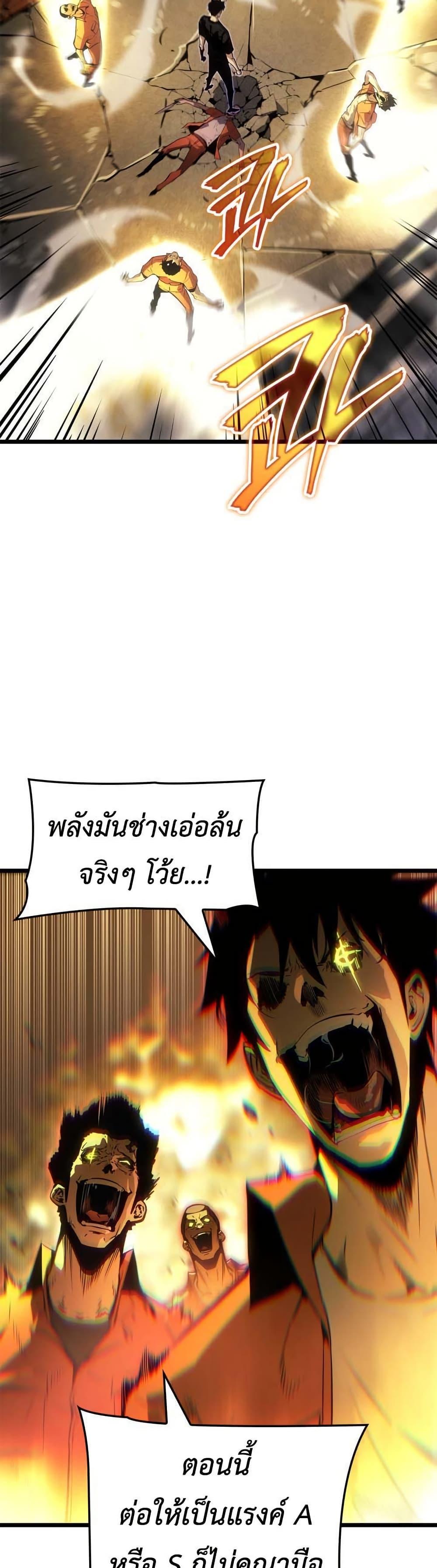 Manga-lc-com อ่านมังงะ อ่านการ์ตูน ออนไลน์ ฟรี Solo leveling  Ragnarok ตอนที่ 1 2 3 4 5 6 7 8 9 10 11 12 13 14 ฟรี ไม่มีโฆษณา Manga-lc - อ่าน มังงะ อ่าน การ์ตูน ออนไลน์ อ่านมังงะ ฟรี