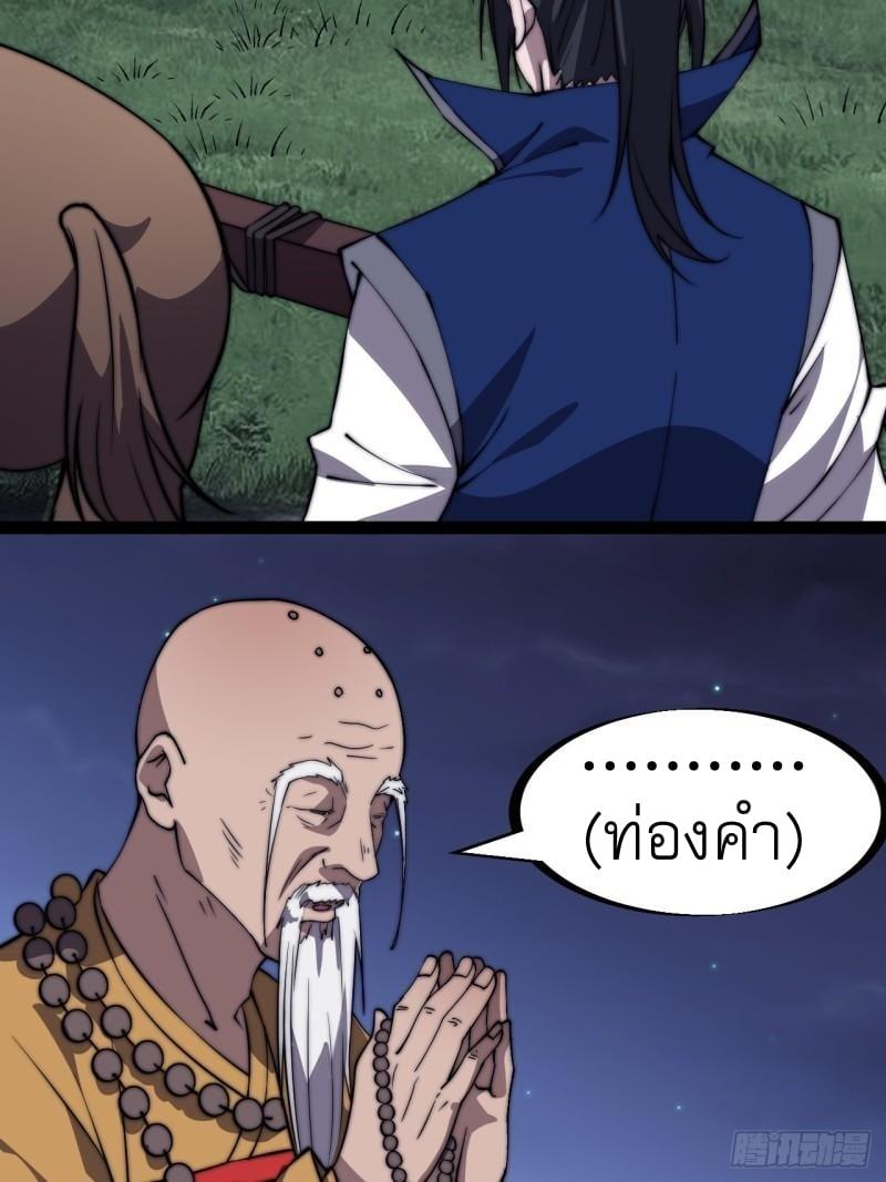 Manga-lc-com อ่านมังงะ อ่านการ์ตูน ออนไลน์ ฟรี It Starts With A Mountain ตอนที่ 1 2 3 4 5 6 7 8 9 10 11 12 13 14 ฟรี ไม่มีโฆษณา Manga-lc - อ่าน มังงะ อ่าน การ์ตูน ออนไลน์ อ่านมังงะ ฟรี