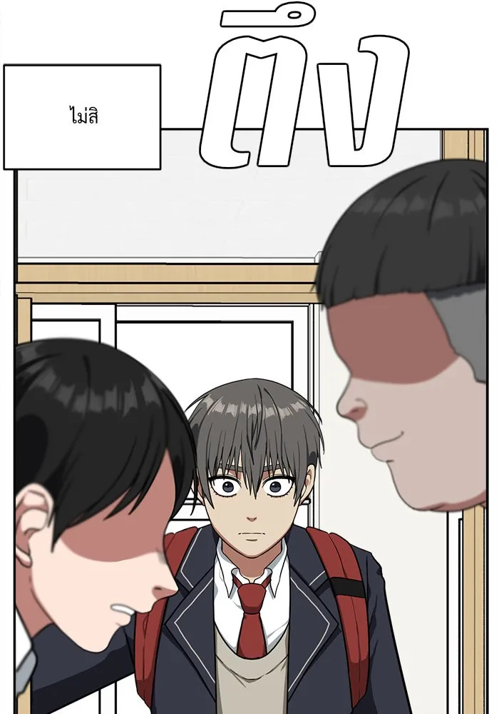 ช่วยเปลี่ยนฉันที ตอนที่ 41. แบซอนจู 7 รูปที่ 148