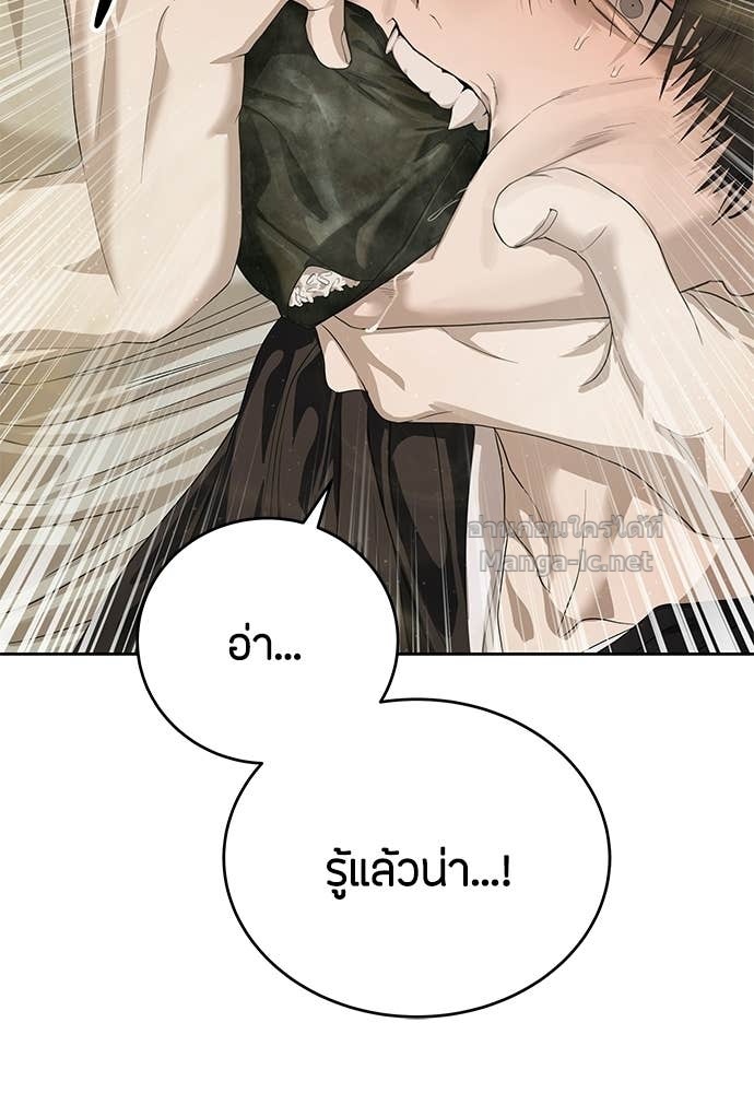 Doujin-Lc- อ่าน โดจิน มังฮวา เกาหลี ญี่ปุ่น จีน แปลไทย ข้าราชการพิเศษ ตอนที่ 1 2 3 4 5 6 7 8 9 10 11 12 13 14 ฟรี ไม่มีโฆษณา อ่าน โดจิน Manhwa เกาหลี ญี่ปุ่น จีน เรามีครบ คัดมาให้เน้นๆ โดจิน 18+ รับประกันความฟินโดย Doujin Lc