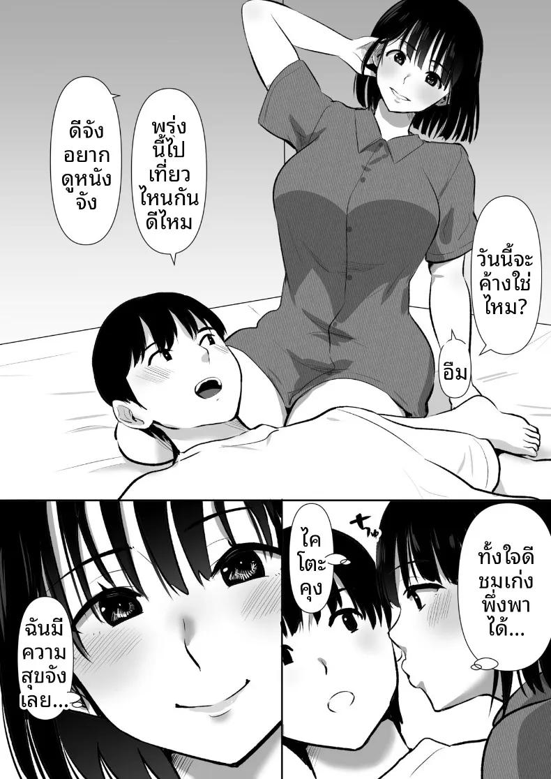 Doujin-Lc- อ่าน โดจิน มังฮวา เกาหลี ญี่ปุ่น จีน แปลไทย เเฟนสาวที่มีสัมพันธ์กับน้องชายผม (Muramura Murason) ตอนที่ 1 2 3 4 5 6 7 8 9 10 11 12 13 14 ฟรี ไม่มีโฆษณา อ่าน โดจิน Manhwa เกาหลี ญี่ปุ่น จีน เรามีครบ คัดมาให้เน้นๆ โดจิน 18+ รับประกันความฟินโดย  Doujin Lc