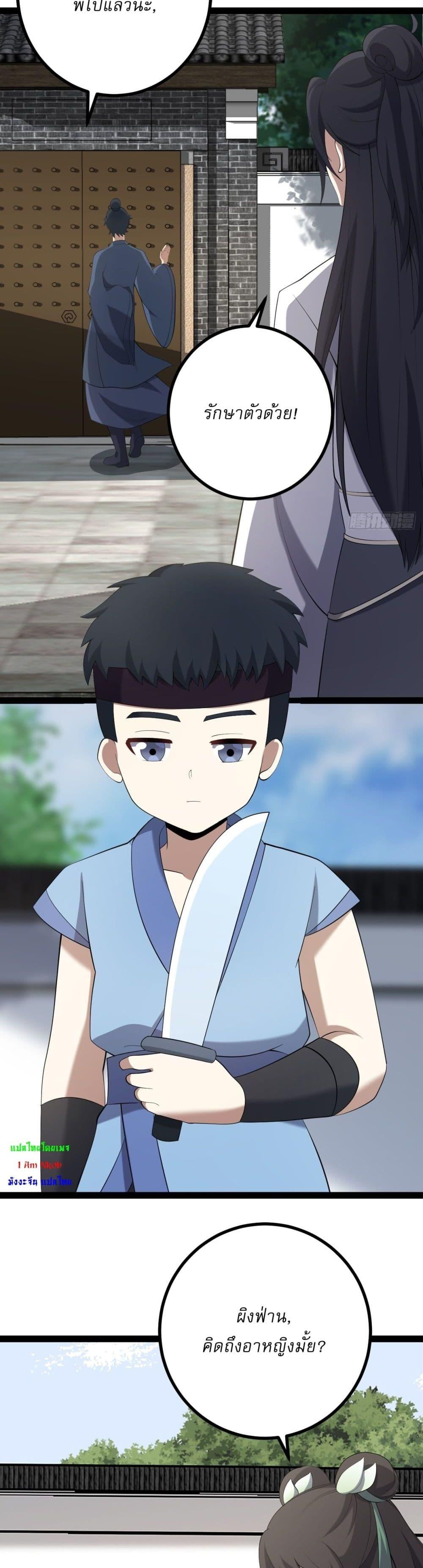 Manga-lc-com อ่านมังงะ อ่านการ์ตูน ออนไลน์ ฟรี Invincible After a Hundred Years of Seclusion ตอนที่ 1 2 3 4 5 6 7 8 9 10 11 12 13 14 ฟรี ไม่มีโฆษณา Manga-lc - อ่าน มังงะ อ่าน การ์ตูน ออนไลน์ อ่านมังงะ ฟรี