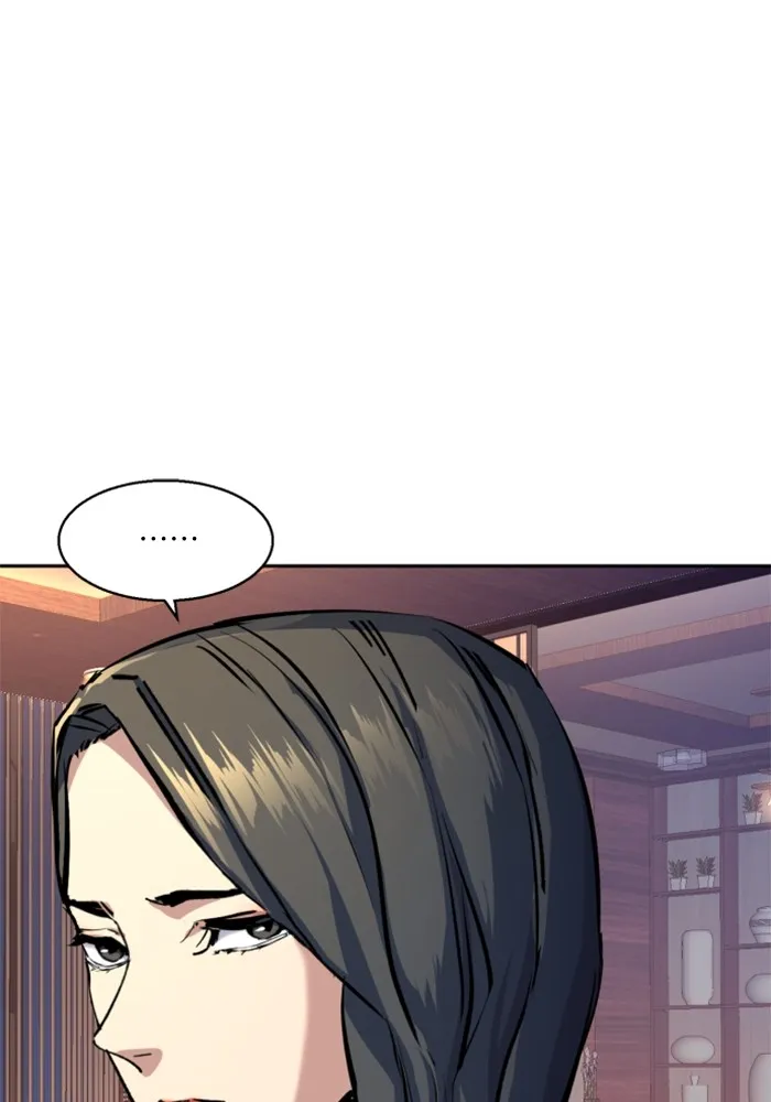 พี่ชายสายบอดี้การ์ด ตอนที่ 182 รูปที่ 16