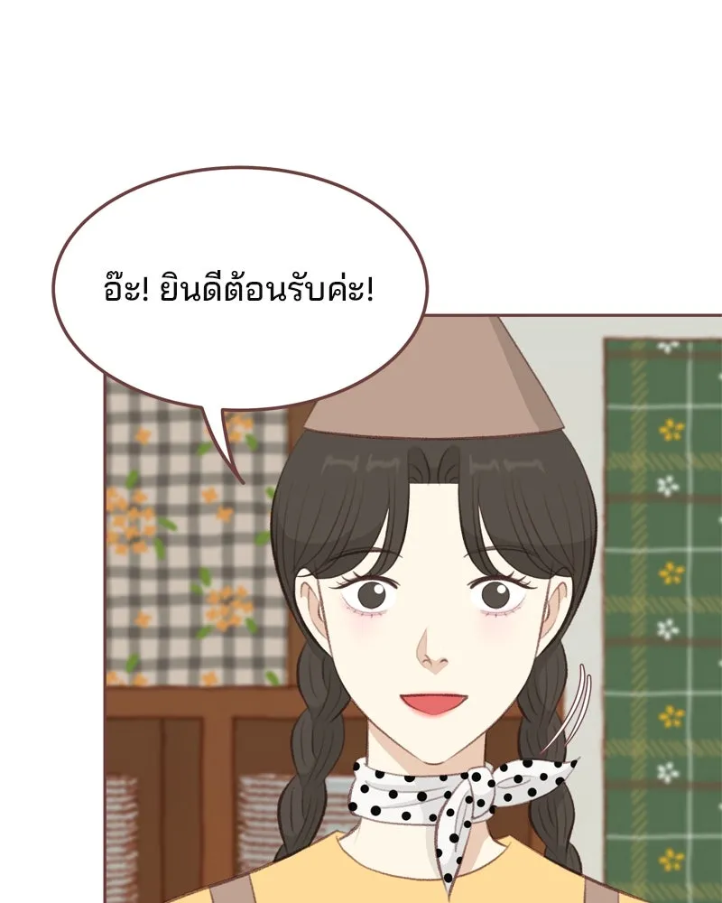 เพียงลมหนาว ตอนที่ 13 รูปที่ 19