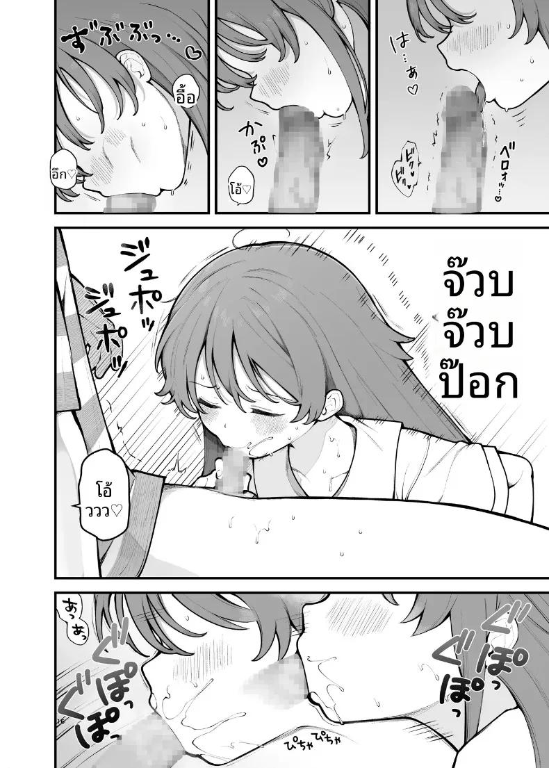 Doujin-Lc- อ่าน โดจิน มังฮวา เกาหลี ญี่ปุ่น จีน แปลไทย ฉันผู้ถูกหลอกเเละจบลงที่ปาร์ตี้ [Agenasu (Kari) (Nagase Tooru)] Shotaimen no Otoko ni Damasarete, Yarimoku Party ni Sanka shita Hana ตอนที่ 1 2 3 4 5 6 7 8 9 10 11 12 13 14 ฟรี ไม่มีโฆษณา อ่าน โดจิน Manhwa เกาหลี ญี่ปุ่น จีน เรามีครบ คัดมาให้เน้นๆ โดจิน 18+ รับประกันความฟินโดย  Doujin Lc