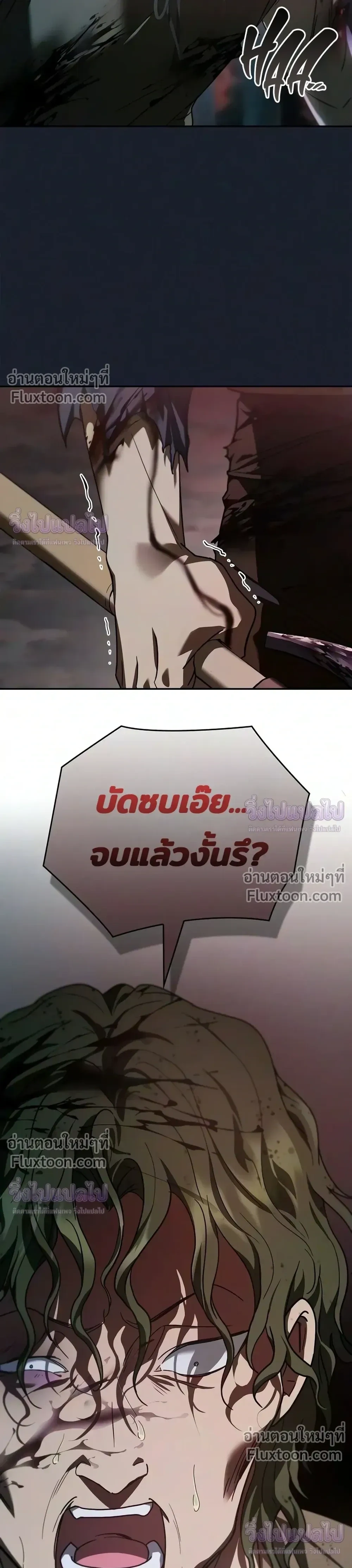 Manga-lc-com อ่านมังงะ อ่านการ์ตูน ออนไลน์ ฟรี I Was Reincarnated as the Third Son of a Duke เกิดใหม่ทีดันเ ตอนที่ 1 2 3 4 5 6 7 8 9 10 11 12 13 14 ฟรี ไม่มีโฆษณา Manga-lc - อ่าน มังงะ อ่าน การ์ตูน ออนไลน์ อ่านมังงะ ฟรี