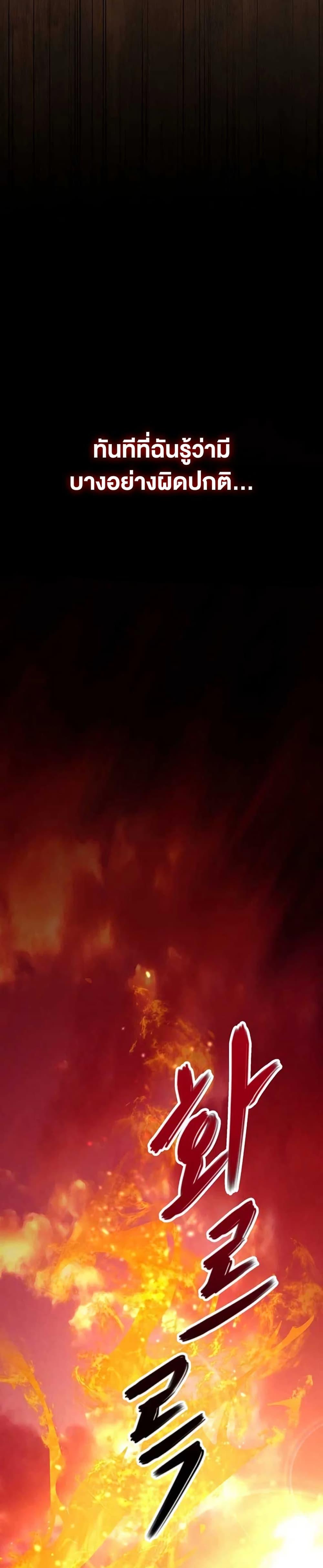 Manga-lc-com อ่านมังงะ อ่านการ์ตูน ออนไลน์ ฟรี Steal from the Devil’s Pocket ตอนที่ 1 2 3 4 5 6 7 8 9 10 11 12 13 14 ฟรี ไม่มีโฆษณา Manga-lc - อ่าน มังงะ อ่าน การ์ตูน ออนไลน์ อ่านมังงะ ฟรี