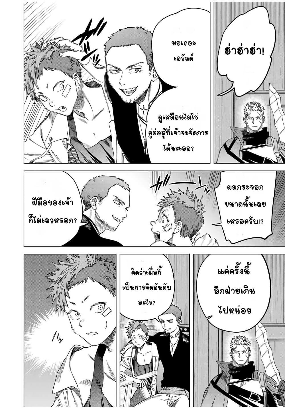 Manga-lc-com อ่านมังงะ อ่านการ์ตูน ออนไลน์ ฟรี Majo to Youhei ตอนที่ 1 2 3 4 5 6 7 8 9 10 11 12 13 14 ฟรี ไม่มีโฆษณา Manga-lc - อ่าน มังงะ อ่าน การ์ตูน ออนไลน์ อ่านมังงะ ฟรี