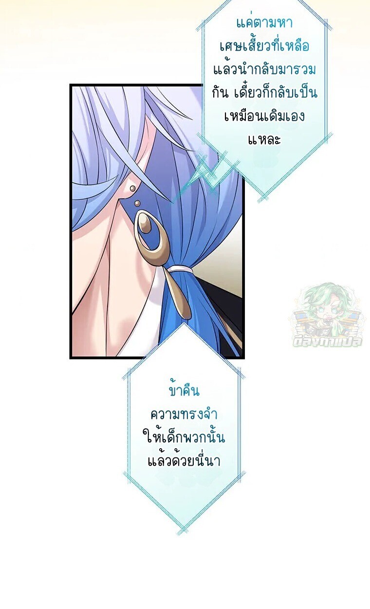 Manga-lc-com อ่านมังงะ อ่านการ์ตูน ออนไลน์ ฟรี The Legendary Assassin Reincarnated as the Beloved Youngest Daughter of a Royal Family ตอนที่ 1 2 3 4 5 6 7 8 9 10 11 12 13 14 ฟรี ไม่มีโฆษณา Manga-lc - อ่าน มังงะ อ่าน การ์ตูน ออนไลน์ อ่านมังงะ ฟรี