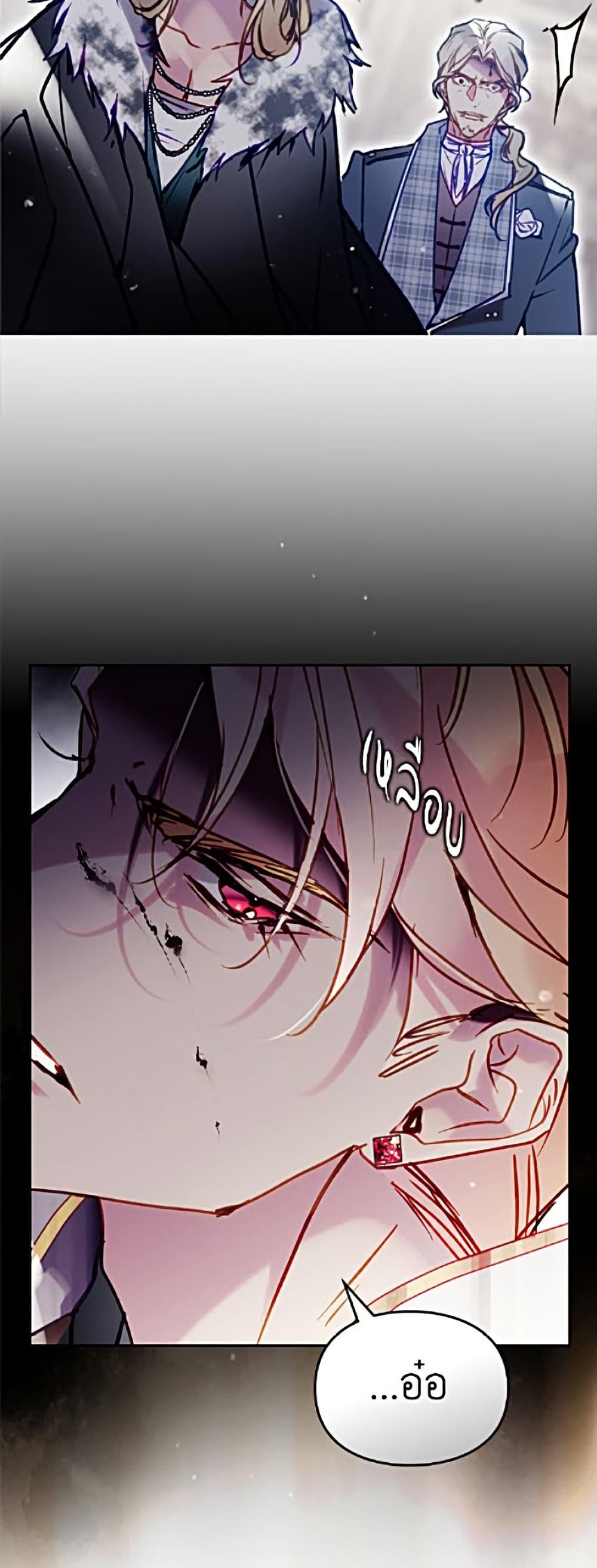 Manga-lc-com อ่านมังงะ อ่านการ์ตูน ออนไลน์ ฟรี Death Is The Only Ending For The Villainess ตอนที่ 1 2 3 4 5 6 7 8 9 10 11 12 13 14 ฟรี ไม่มีโฆษณา Manga-lc - อ่าน มังงะ อ่าน การ์ตูน ออนไลน์ อ่านมังงะ ฟรี