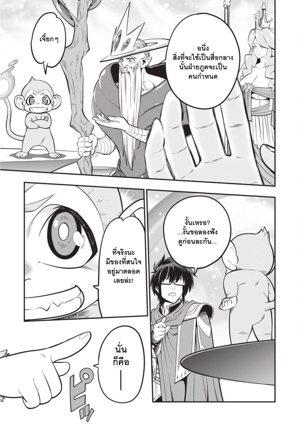Manga-lc-com อ่านมังงะ อ่านการ์ตูน ออนไลน์ ฟรี Konjiki no Moji Tsukai – Yuusha Yonin ni Makikomareta Unique Cheat ตอนที่ 1 2 3 4 5 6 7 8 9 10 11 12 13 14 ฟรี ไม่มีโฆษณา Manga-lc - อ่าน มังงะ อ่าน การ์ตูน ออนไลน์ อ่านมังงะ ฟรี