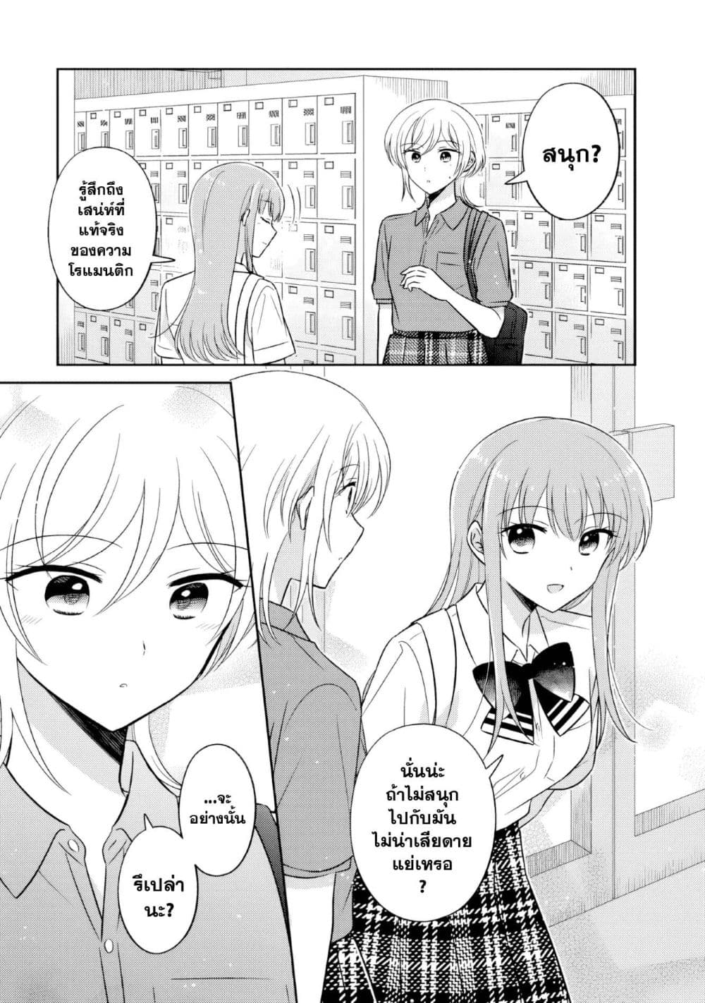 Manga-lc-com อ่านมังงะ อ่านการ์ตูน ออนไลน์ ฟรี Oshibana! ตอนที่ 1 2 3 4 5 6 7 8 9 10 11 12 13 14 ฟรี ไม่มีโฆษณา Manga-lc - อ่าน มังงะ อ่าน การ์ตูน ออนไลน์ อ่านมังงะ ฟรี