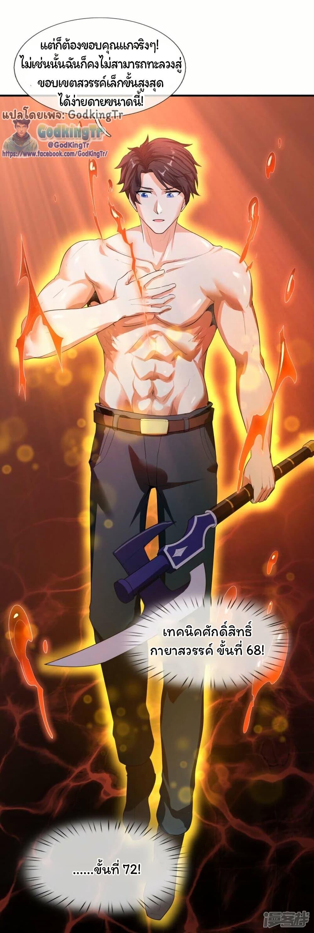 Manga-lc-com อ่านมังงะ อ่านการ์ตูน ออนไลน์ ฟรี Eternal god King ตอนที่ 1 2 3 4 5 6 7 8 9 10 11 12 13 14 ฟรี ไม่มีโฆษณา Manga-lc - อ่าน มังงะ อ่าน การ์ตูน ออนไลน์ อ่านมังงะ ฟรี