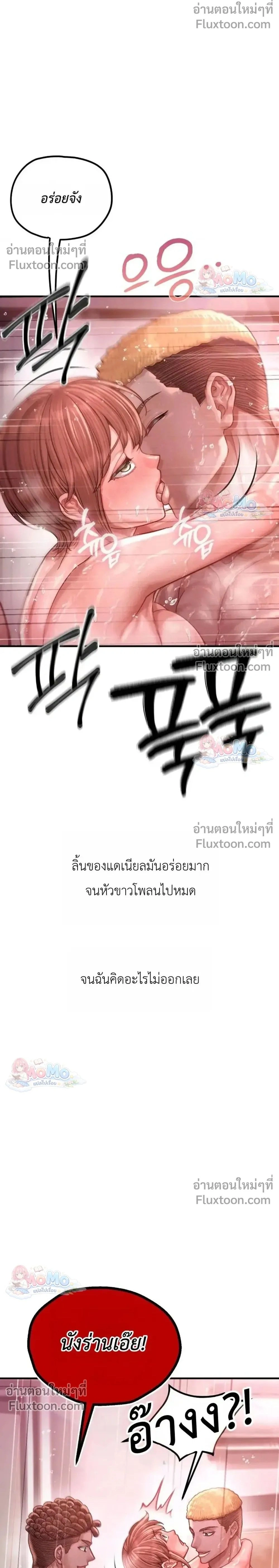 Doujin-Lc- อ่าน โดจิน มังฮวา เกาหลี ญี่ปุ่น จีน แปลไทย Sex! Sports คลับกีฬาสุดเสียว ตอนที่ 1 2 3 4 5 6 7 8 9 10 11 12 13 14 ฟรี ไม่มีโฆษณา อ่าน โดจิน Manhwa เกาหลี ญี่ปุ่น จีน เรามีครบ คัดมาให้เน้นๆ โดจิน 18+ รับประกันความฟินโดย  Doujin Lc