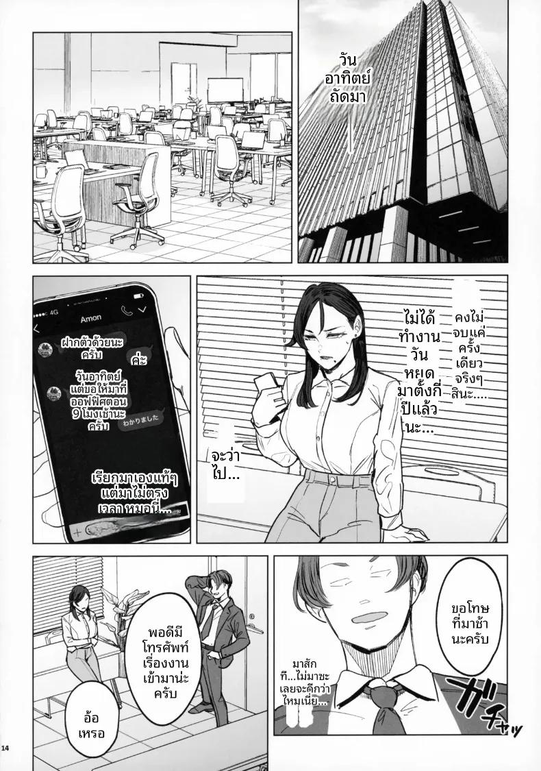 Doujin-Lc- อ่าน โดจิน มังฮวา เกาหลี ญี่ปุ่น จีน แปลไทย งานเลี้ยงฉลองแห่งเจเดต (Allegro) ตอนที่ 1 2 3 4 5 6 7 8 9 10 11 12 13 14 ฟรี ไม่มีโฆษณา อ่าน โดจิน Manhwa เกาหลี ญี่ปุ่น จีน เรามีครบ คัดมาให้เน้นๆ โดจิน 18+ รับประกันความฟินโดย  Doujin Lc