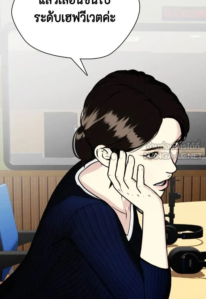 อ ตอนที่ 130 รูปที่ 217