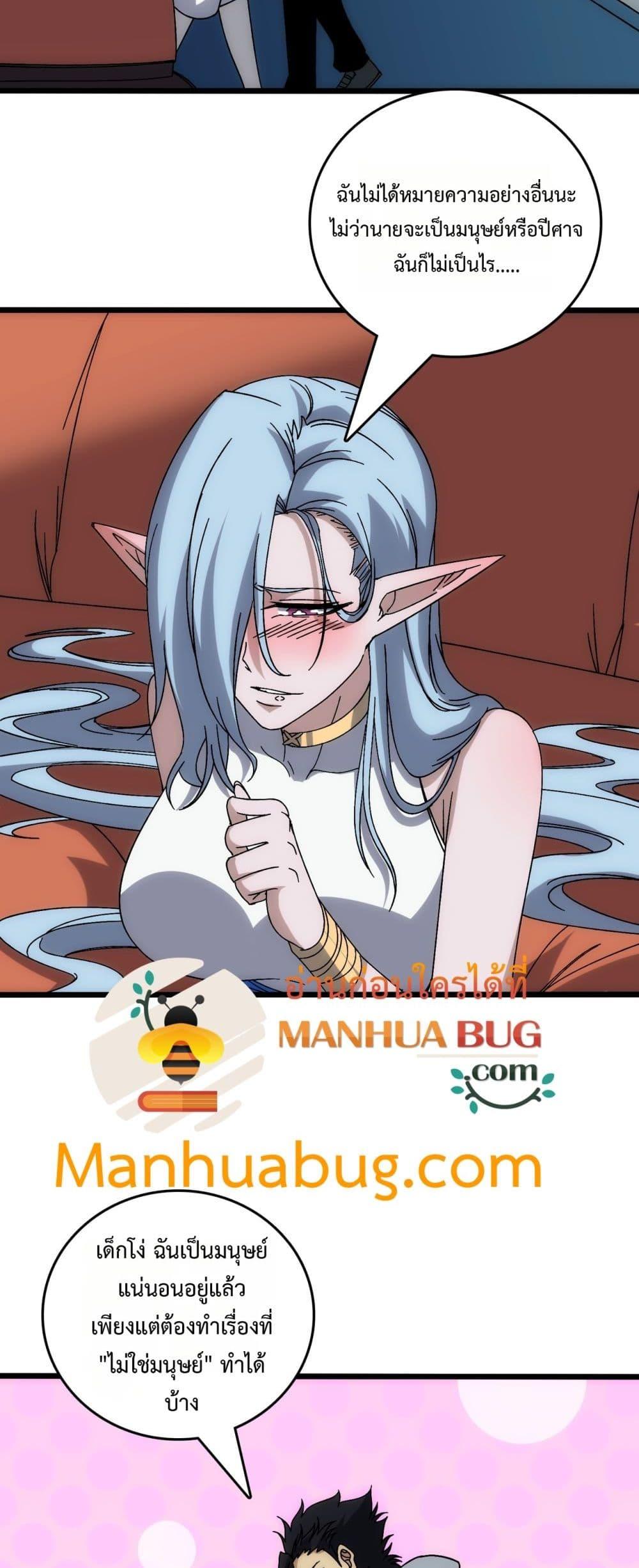 Manga-lc-com อ่านมังงะ อ่านการ์ตูน ออนไลน์ ฟรี Startingasthe ตอนที่ 1 2 3 4 5 6 7 8 9 10 11 12 13 14 ฟรี ไม่มีโฆษณา Manga-lc - อ่าน มังงะ อ่าน การ์ตูน ออนไลน์ อ่านมังงะ ฟรี