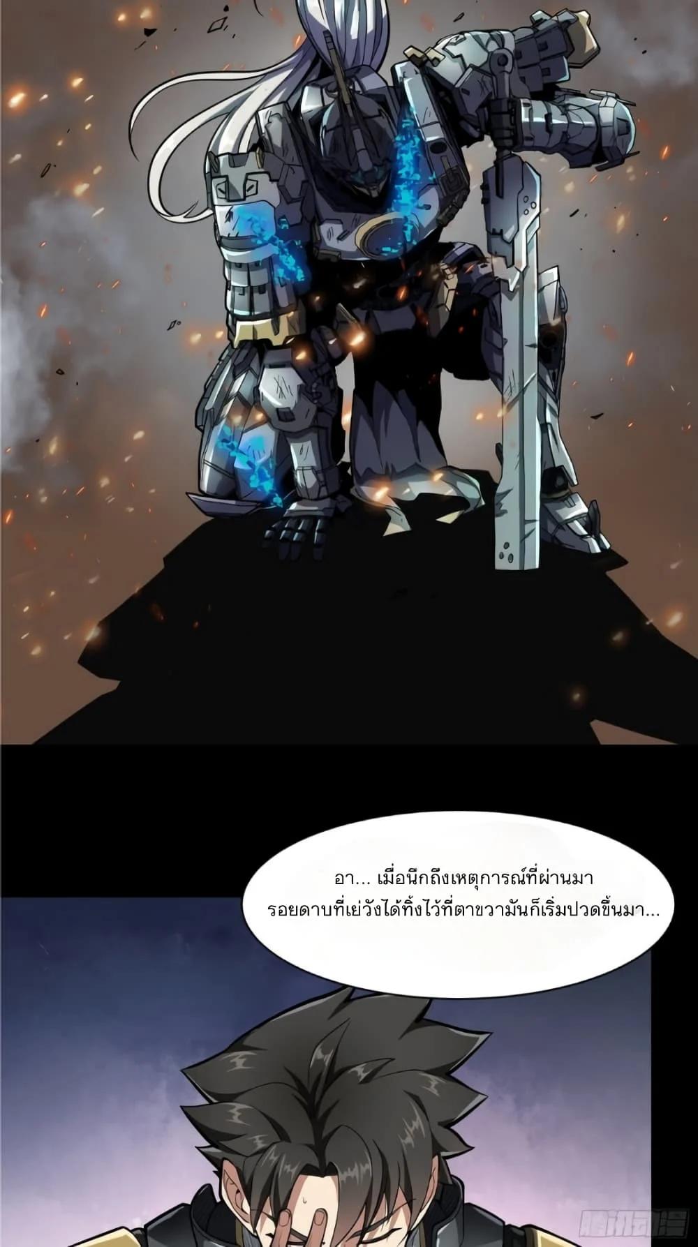 Manga-lc-com อ่านมังงะ อ่านการ์ตูน ออนไลน์ ฟรี Legend of Star General ตอนที่ 1 2 3 4 5 6 7 8 9 10 11 12 13 14 ฟรี ไม่มีโฆษณา Manga-lc - อ่าน มังงะ อ่าน การ์ตูน ออนไลน์ อ่านมังงะ ฟรี