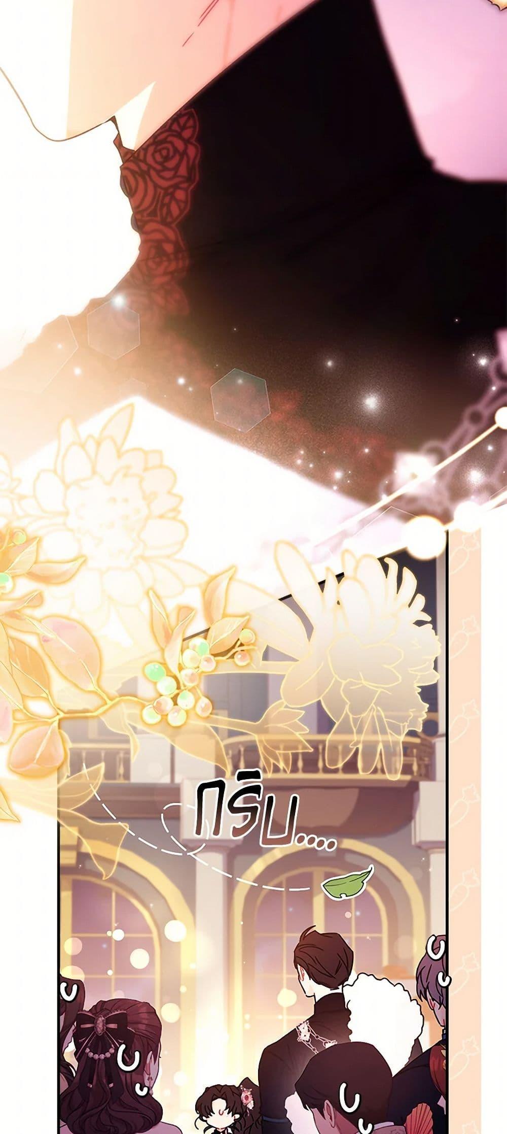 Manga-lc-com อ่านมังงะ อ่านการ์ตูน ออนไลน์ ฟรี I Became the Male Lead’s Adopted Daughter ตอนที่ 1 2 3 4 5 6 7 8 9 10 11 12 13 14 ฟรี ไม่มีโฆษณา Manga-lc - อ่าน มังงะ อ่าน การ์ตูน ออนไลน์ อ่านมังงะ ฟรี