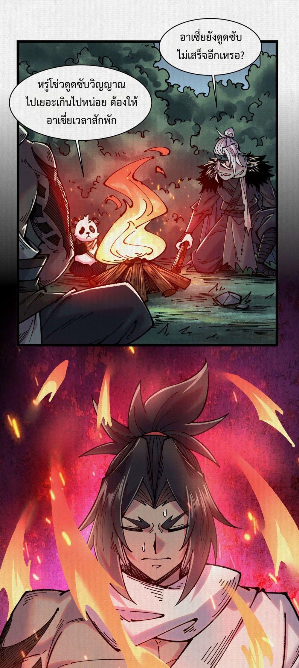 Manga-lc-com อ่านมังงะ อ่านการ์ตูน ออนไลน์ ฟรี Soul of Chi You ตอนที่ 1 2 3 4 5 6 7 8 9 10 11 12 13 14 ฟรี ไม่มีโฆษณา Manga-lc - อ่าน มังงะ อ่าน การ์ตูน ออนไลน์ อ่านมังงะ ฟรี