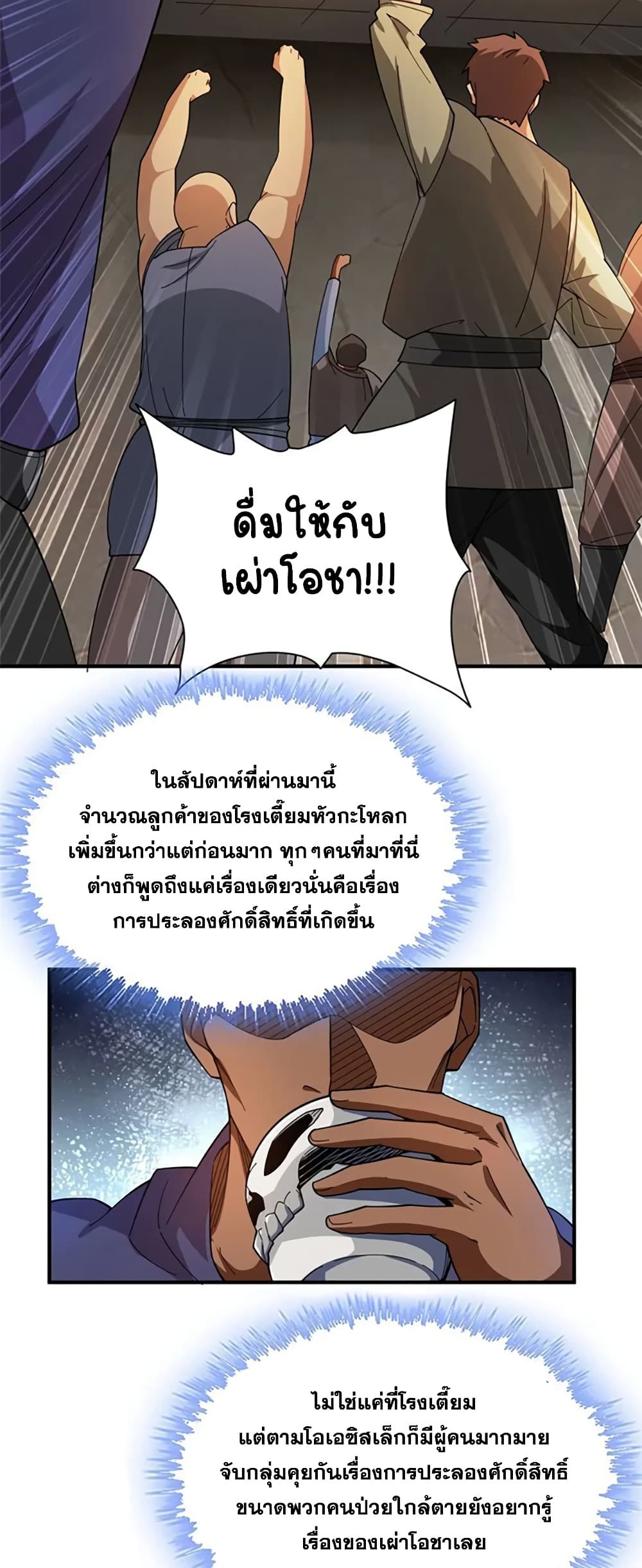 Manga-lc-com อ่านมังงะ อ่านการ์ตูน ออนไลน์ ฟรี Release That Witch ตอนที่ 1 2 3 4 5 6 7 8 9 10 11 12 13 14 ฟรี ไม่มีโฆษณา Manga-lc - อ่าน มังงะ อ่าน การ์ตูน ออนไลน์ อ่านมังงะ ฟรี