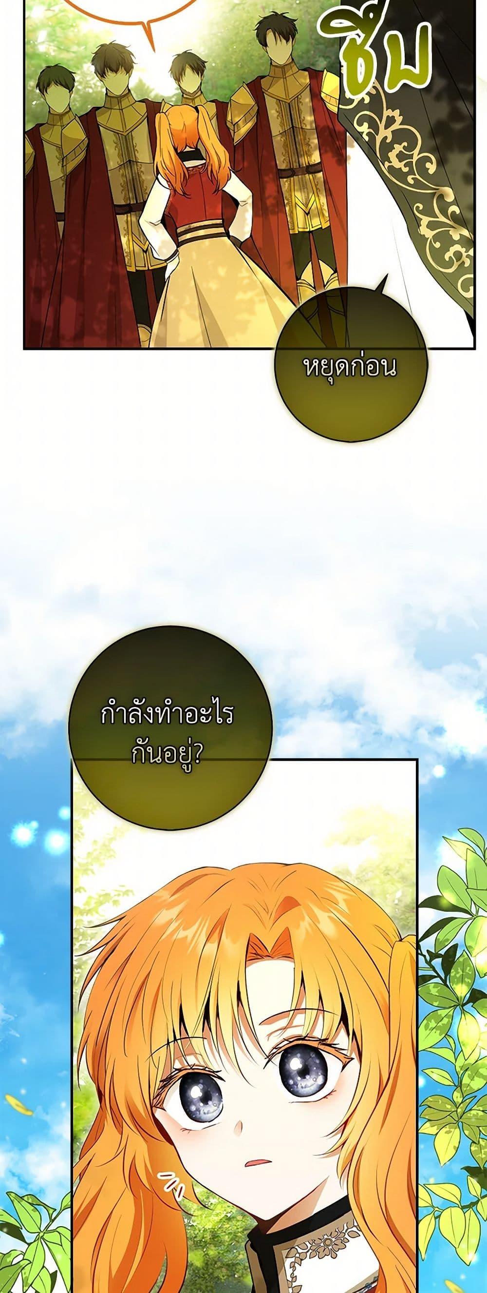 Manga-lc-com อ่านมังงะ อ่านการ์ตูน ออนไลน์ ฟรี Baby Squirrel Is Good at Everything ตอนที่ 1 2 3 4 5 6 7 8 9 10 11 12 13 14 ฟรี ไม่มีโฆษณา Manga-lc - อ่าน มังงะ อ่าน การ์ตูน ออนไลน์ อ่านมังงะ ฟรี