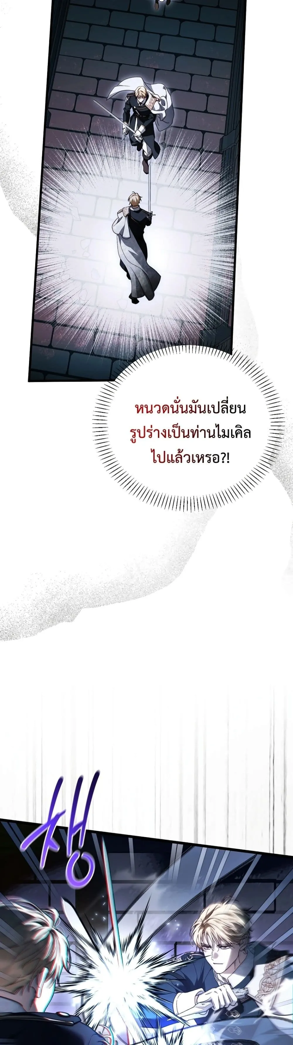 Manga-lc-com อ่านมังงะ อ่านการ์ตูน ออนไลน์ ฟรี My Husband Was Clearly a Paladin ตอนที่ 1 2 3 4 5 6 7 8 9 10 11 12 13 14 ฟรี ไม่มีโฆษณา Manga-lc - อ่าน มังงะ อ่าน การ์ตูน ออนไลน์ อ่านมังงะ ฟรี