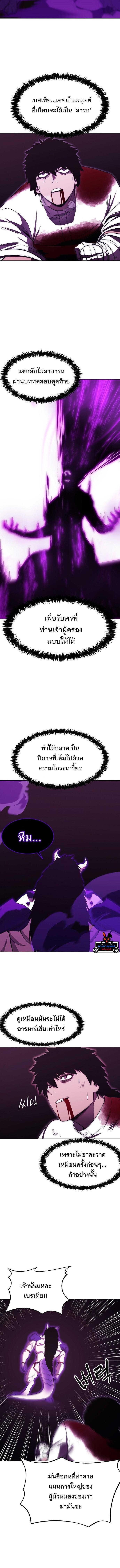 Manga-lc-com อ่านมังงะ อ่านการ์ตูน ออนไลน์ ฟรี Heavenly Demon Wants to Be A Chef ตอนที่ 1 2 3 4 5 6 7 8 9 10 11 12 13 14 ฟรี ไม่มีโฆษณา Manga-lc - อ่าน มังงะ อ่าน การ์ตูน ออนไลน์ อ่านมังงะ ฟรี