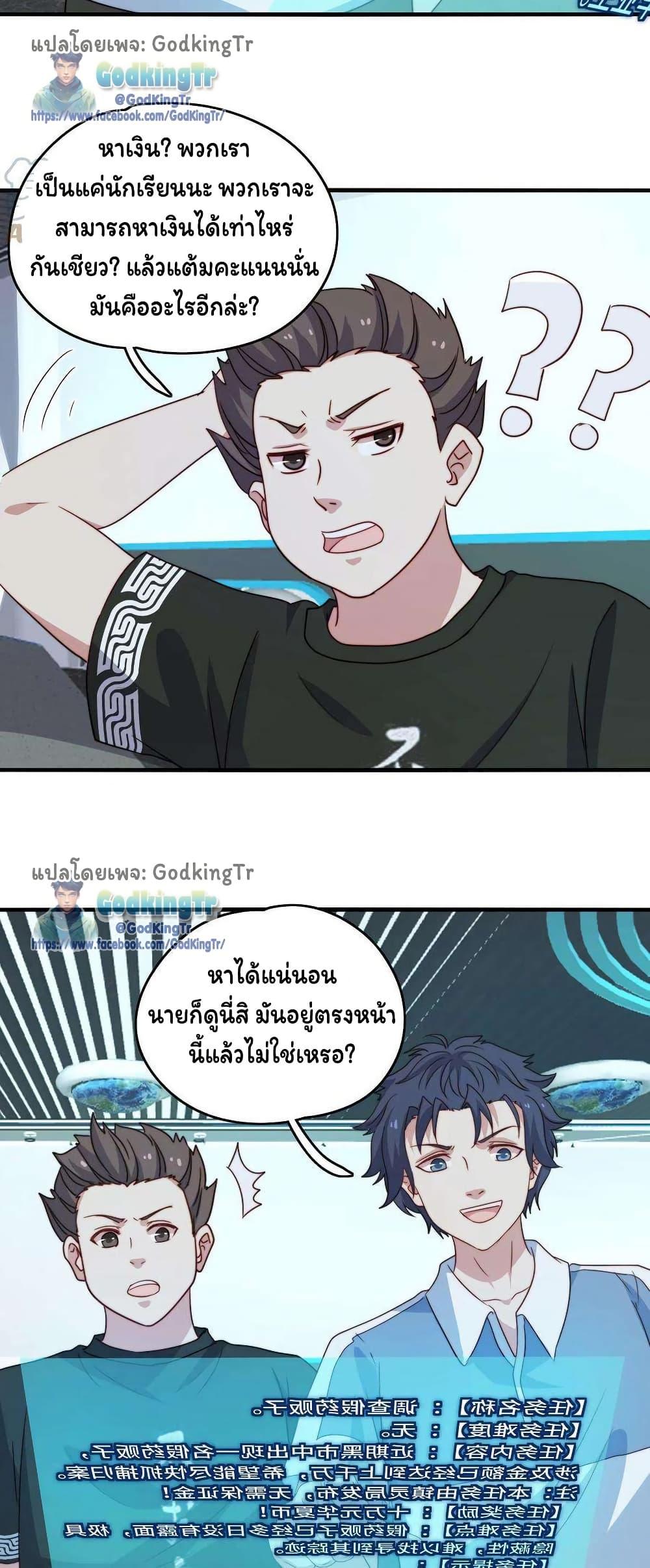 Manga-lc-com อ่านมังงะ อ่านการ์ตูน ออนไลน์ ฟรี Is It Reasonable for Me to Beat a Dragon With a Slime ตอนที่ 1 2 3 4 5 6 7 8 9 10 11 12 13 14 ฟรี ไม่มีโฆษณา Manga-lc - อ่าน มังงะ อ่าน การ์ตูน ออนไลน์ อ่านมังงะ ฟรี