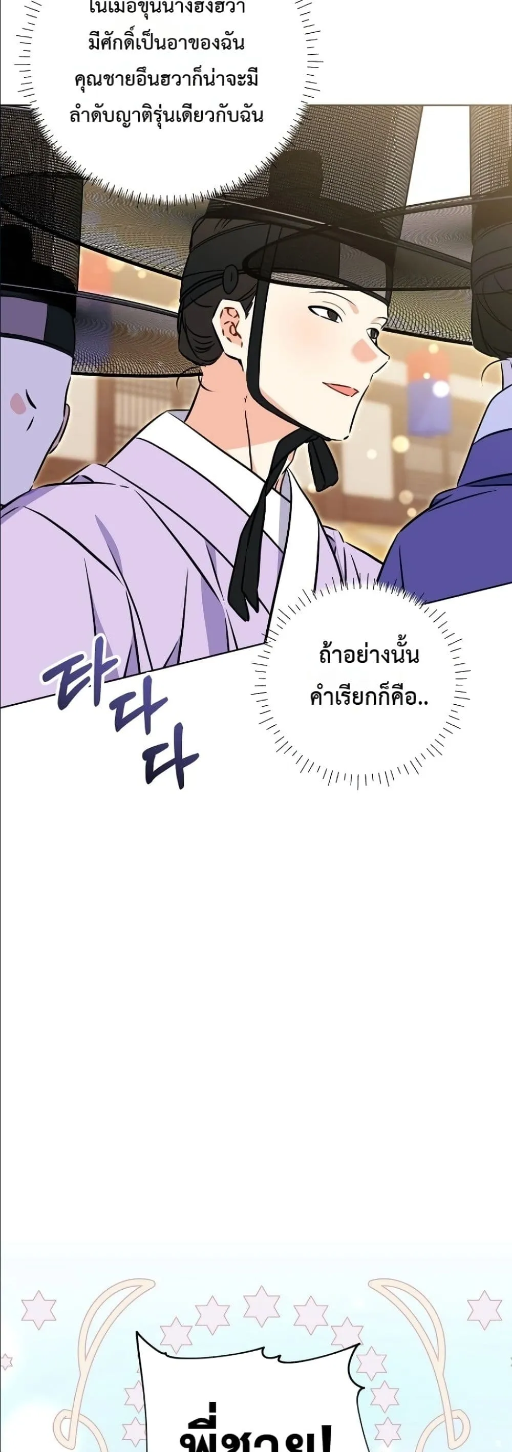 Manga-lc-com อ่านมังงะ อ่านการ์ตูน ออนไลน์ ฟรี The Princess’s Guide to a Perfect Life ตอนที่ 1 2 3 4 5 6 7 8 9 10 11 12 13 14 ฟรี ไม่มีโฆษณา Manga-lc - อ่าน มังงะ อ่าน การ์ตูน ออนไลน์ อ่านมังงะ ฟรี
