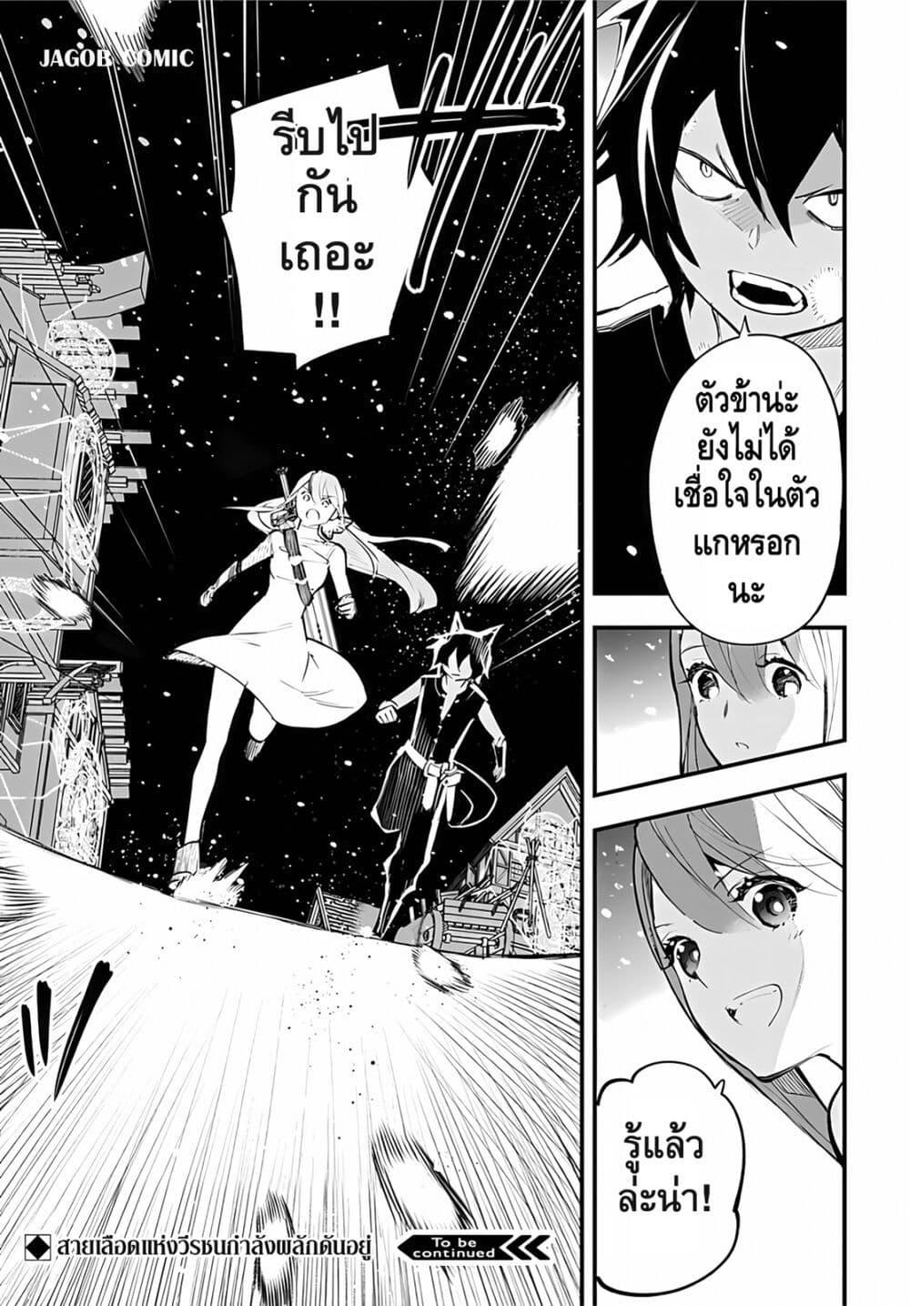 Manga-lc-com อ่านมังงะ อ่านการ์ตูน ออนไลน์ ฟรี Eiyuu Shoujo to Noroware no Ginki ตอนที่ 1 2 3 4 5 6 7 8 9 10 11 12 13 14 ฟรี ไม่มีโฆษณา Manga-lc - อ่าน มังงะ อ่าน การ์ตูน ออนไลน์ อ่านมังงะ ฟรี