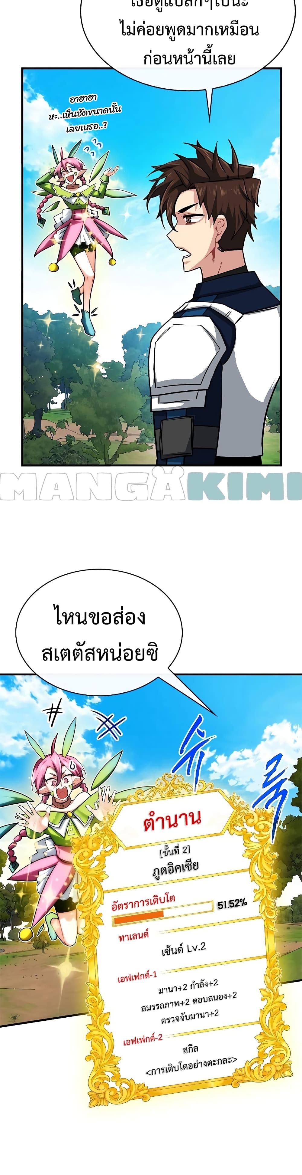 Manga-lc-com อ่านมังงะ อ่านการ์ตูน ออนไลน์ ฟรี SSS-Class Gacha Hunter ตอนที่ 1 2 3 4 5 6 7 8 9 10 11 12 13 14 ฟรี ไม่มีโฆษณา Manga-lc - อ่าน มังงะ อ่าน การ์ตูน ออนไลน์ อ่านมังงะ ฟรี