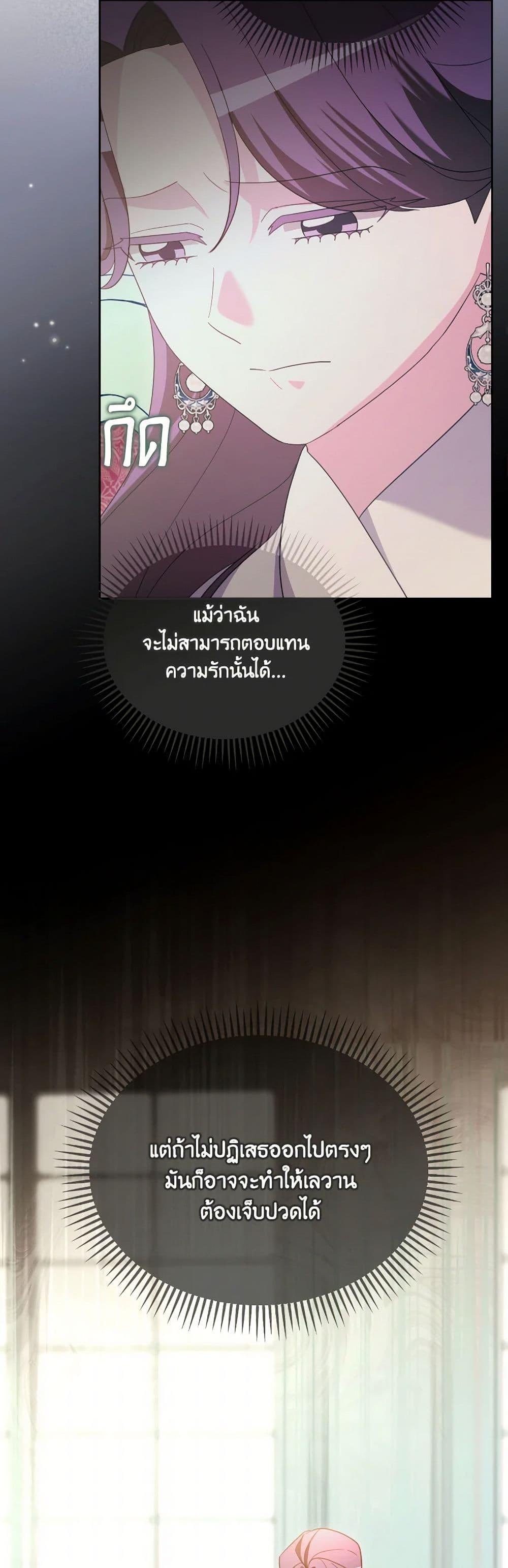 Manga-lc-com อ่านมังงะ อ่านการ์ตูน ออนไลน์ ฟรี The Villainess’s Dazzling Debut ตอนที่ 1 2 3 4 5 6 7 8 9 10 11 12 13 14 ฟรี ไม่มีโฆษณา Manga-lc - อ่าน มังงะ อ่าน การ์ตูน ออนไลน์ อ่านมังงะ ฟรี