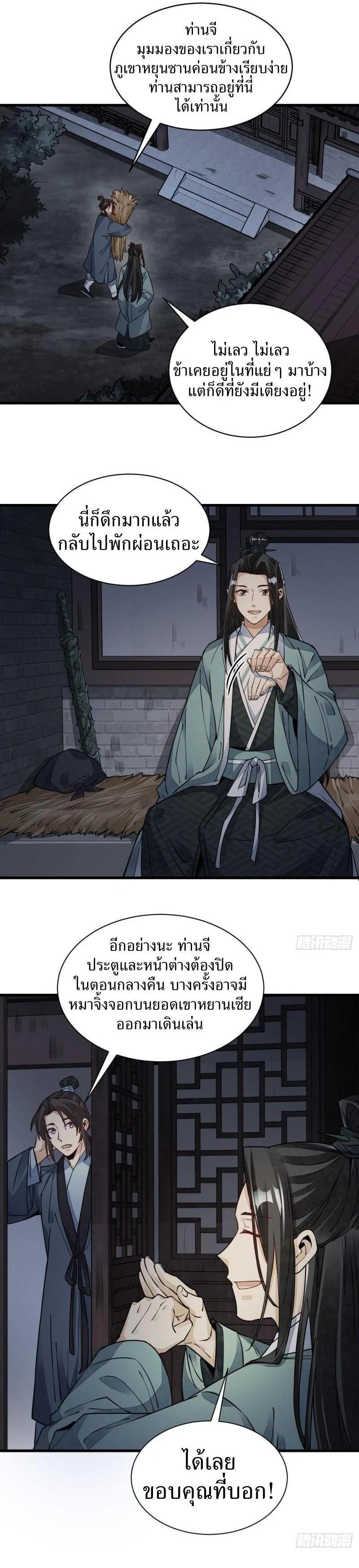 Manga-lc-com อ่านมังงะ อ่านการ์ตูน ออนไลน์ ฟรี Lan Ke Qi Yuan ตอนที่ 1 2 3 4 5 6 7 8 9 10 11 12 13 14 ฟรี ไม่มีโฆษณา Manga-lc - อ่าน มังงะ อ่าน การ์ตูน ออนไลน์ อ่านมังงะ ฟรี