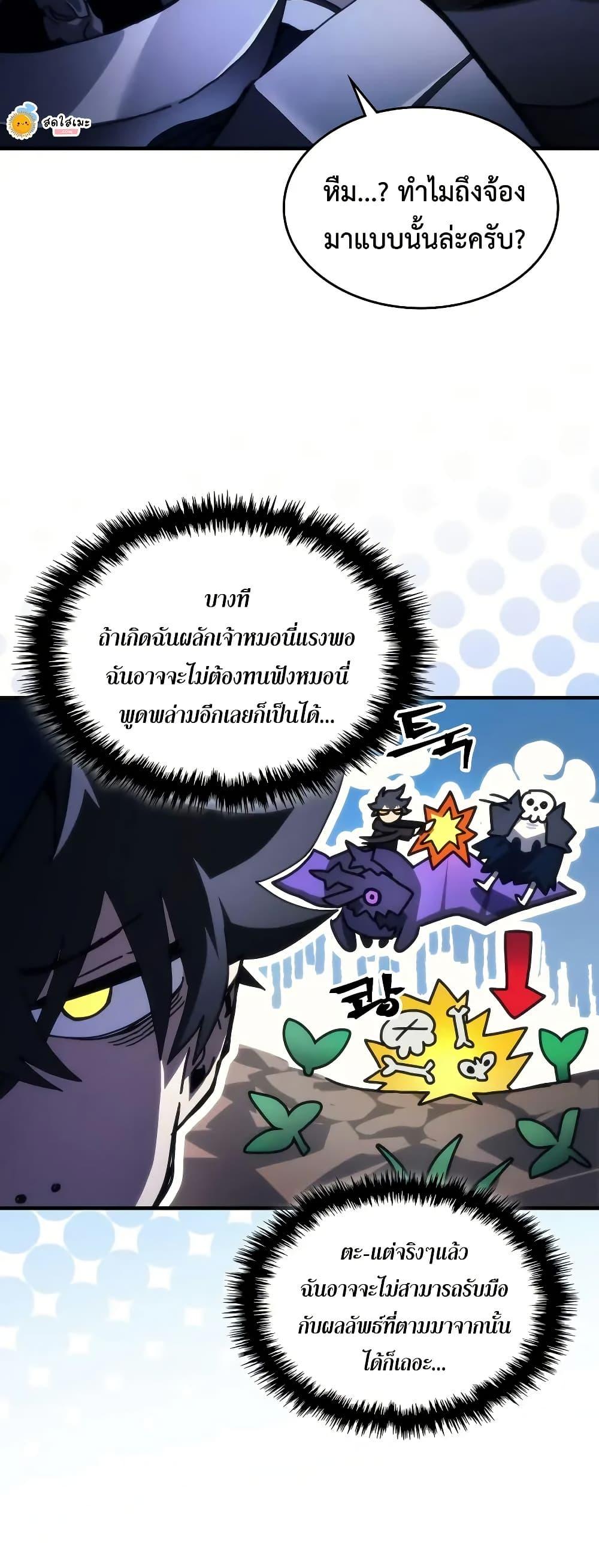 Manga-lc-com อ่านมังงะ อ่านการ์ตูน ออนไลน์ ฟรี Mr Devourer, Please Act Like a Final Boss ตอนที่ 1 2 3 4 5 6 7 8 9 10 11 12 13 14 ฟรี ไม่มีโฆษณา Manga-lc - อ่าน มังงะ อ่าน การ์ตูน ออนไลน์ อ่านมังงะ ฟรี