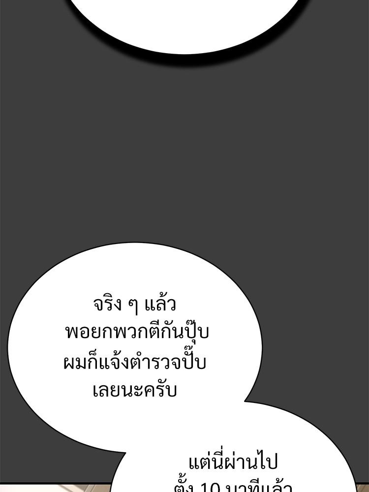 Doujin-Lc- อ่าน โดจิน มังฮวา เกาหลี ญี่ปุ่น จีน แปลไทย Devil Returns To School Days ตอนที่ 1 2 3 4 5 6 7 8 9 10 11 12 13 14 ฟรี ไม่มีโฆษณา อ่าน โดจิน Manhwa เกาหลี ญี่ปุ่น จีน เรามีครบ คัดมาให้เน้นๆ โดจิน 18+ รับประกันความฟินโดย  Doujin Lc