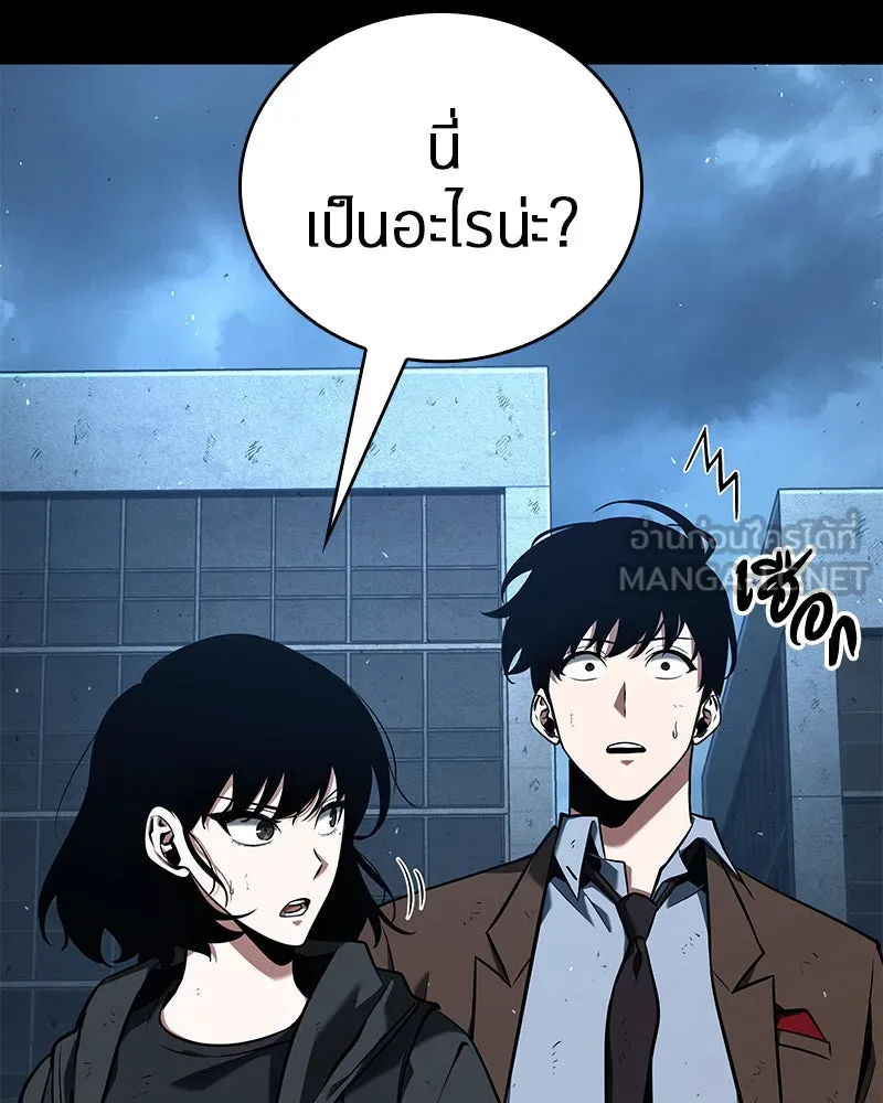 Omniscient Reader อ่านชะตาวันสิ้นโลก ตอนที่ 16 บทละครลำดับห้า (2) รูปที่ 9