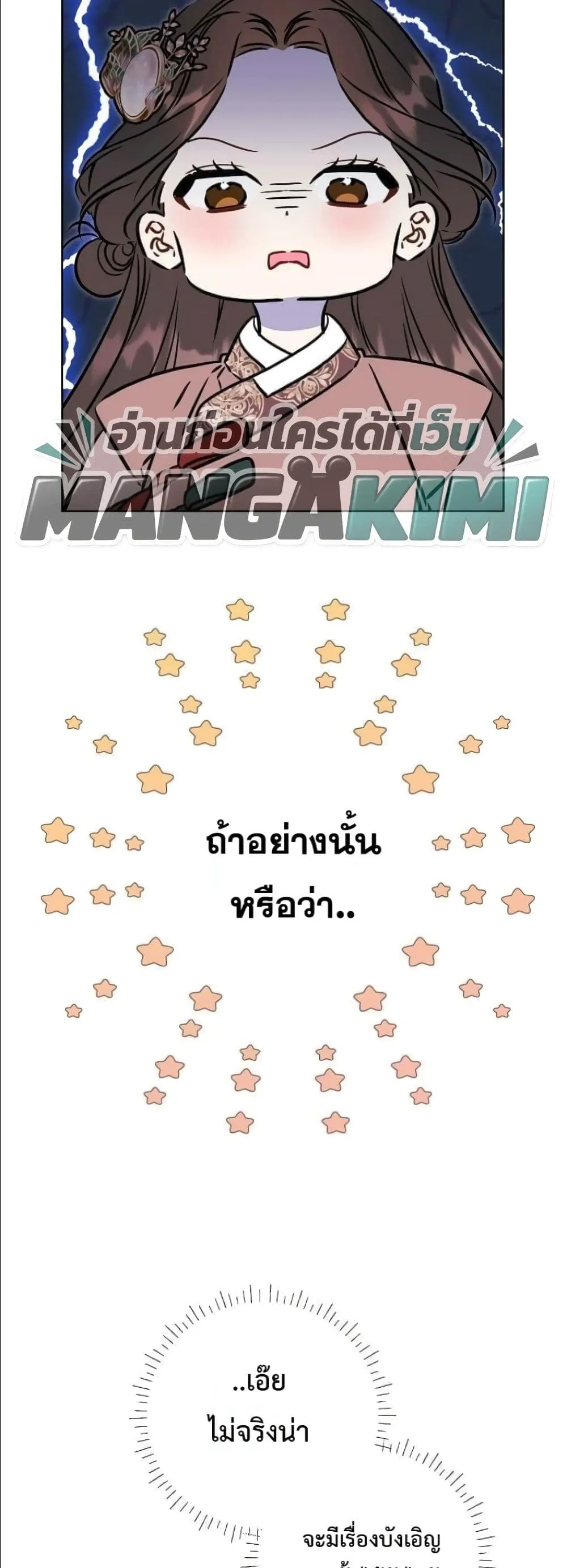 Manga-lc-com อ่านมังงะ อ่านการ์ตูน ออนไลน์ ฟรี The Princess’s Guide to a Perfect Life ตอนที่ 1 2 3 4 5 6 7 8 9 10 11 12 13 14 ฟรี ไม่มีโฆษณา Manga-lc - อ่าน มังงะ อ่าน การ์ตูน ออนไลน์ อ่านมังงะ ฟรี