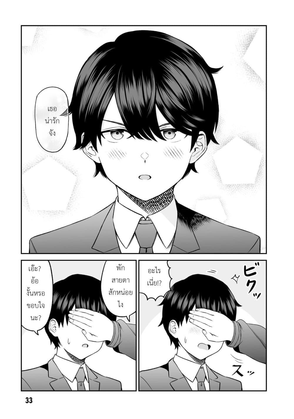 Manga-lc-com อ่านมังงะ อ่านการ์ตูน ออนไลน์ ฟรี Ouji-sama no Tomodachi ตอนที่ 1 2 3 4 5 6 7 8 9 10 11 12 13 14 ฟรี ไม่มีโฆษณา Manga-lc - อ่าน มังงะ อ่าน การ์ตูน ออนไลน์ อ่านมังงะ ฟรี