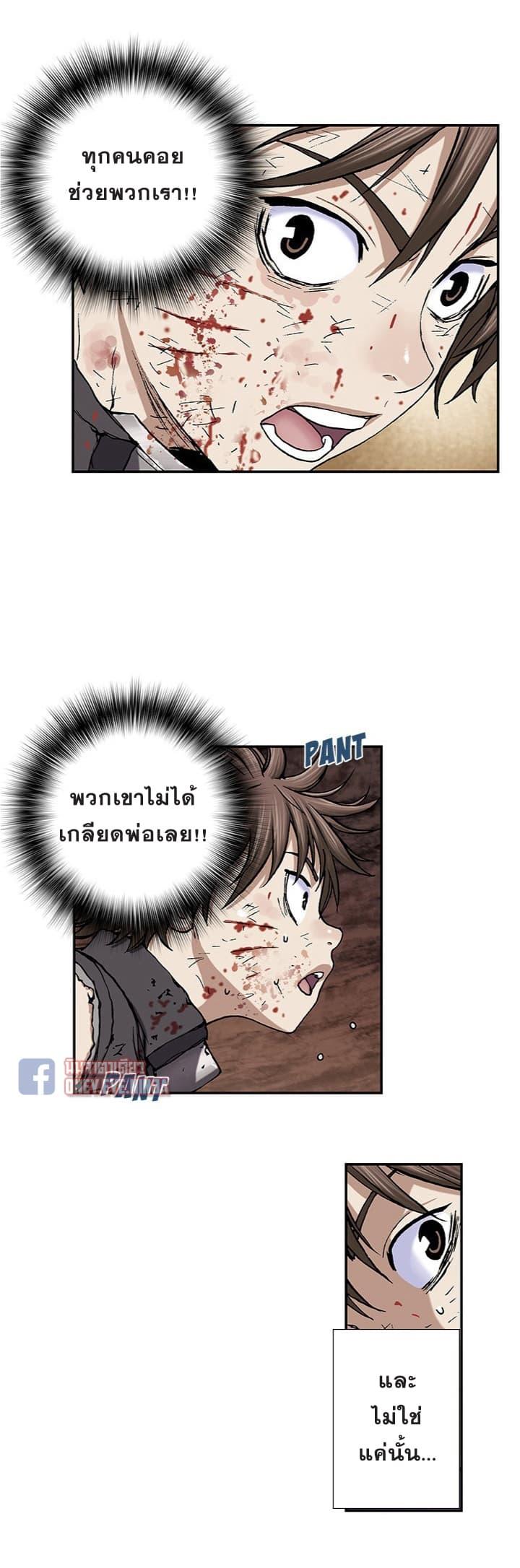 Manga-lc-com อ่านมังงะ อ่านการ์ตูน ออนไลน์ ฟรี Leviathan เลวีอาธาน อสูรกายใต้สมุทร ตอนที่ 1 2 3 4 5 6 7 8 9 10 11 12 13 14 ฟรี ไม่มีโฆษณา Manga-lc - อ่าน มังงะ อ่าน การ์ตูน ออนไลน์ อ่านมังงะ ฟรี