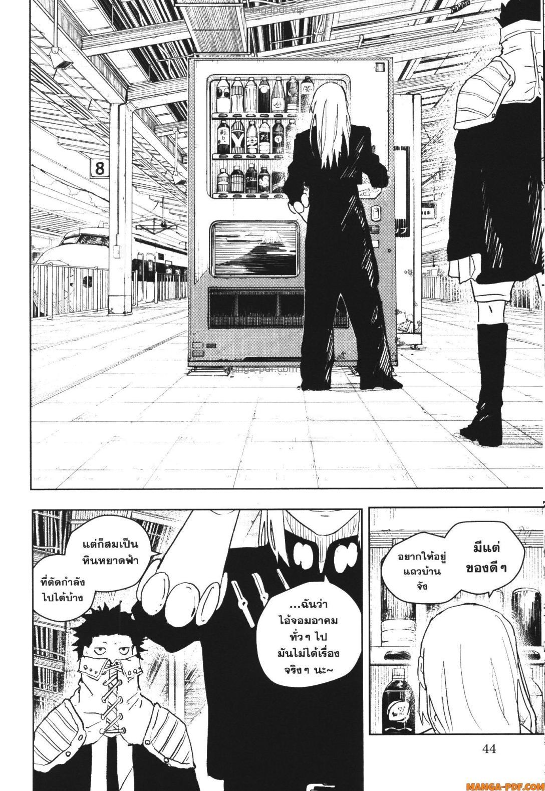 Manga-lc-com อ่านมังงะ อ่านการ์ตูน ออนไลน์ ฟรี Kagurabachi ตอนที่ 1 2 3 4 5 6 7 8 9 10 11 12 13 14 ฟรี ไม่มีโฆษณา Manga-lc - อ่าน มังงะ อ่าน การ์ตูน ออนไลน์ อ่านมังงะ ฟรี