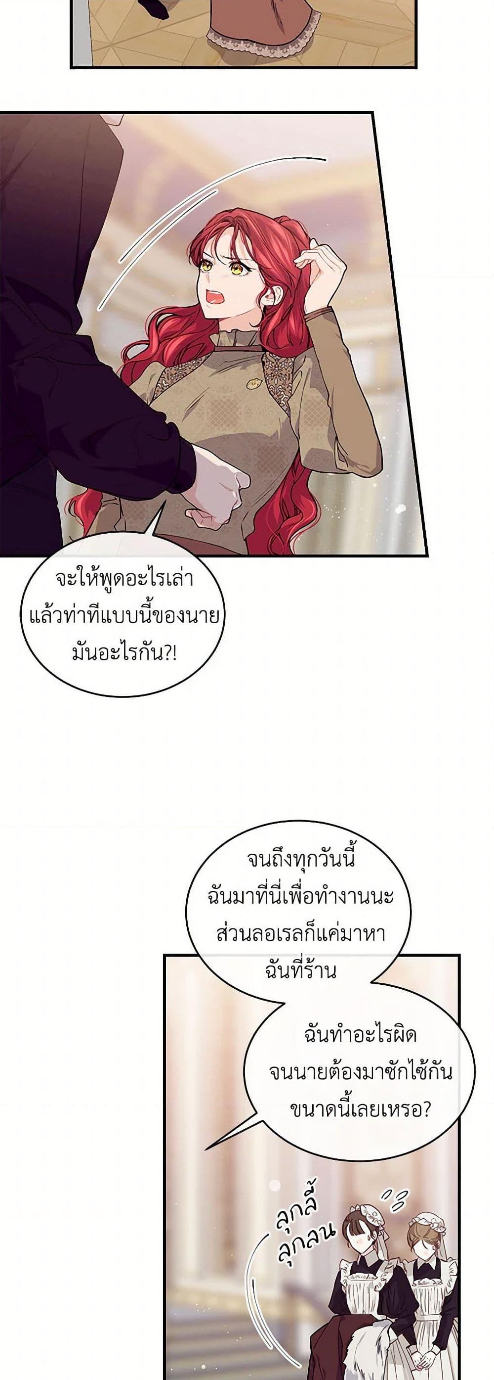 Manga-lc-com อ่านมังงะ อ่านการ์ตูน ออนไลน์ ฟรี The Elegant Sea of Savagery ตอนที่ 1 2 3 4 5 6 7 8 9 10 11 12 13 14 ฟรี ไม่มีโฆษณา Manga-lc - อ่าน มังงะ อ่าน การ์ตูน ออนไลน์ อ่านมังงะ ฟรี