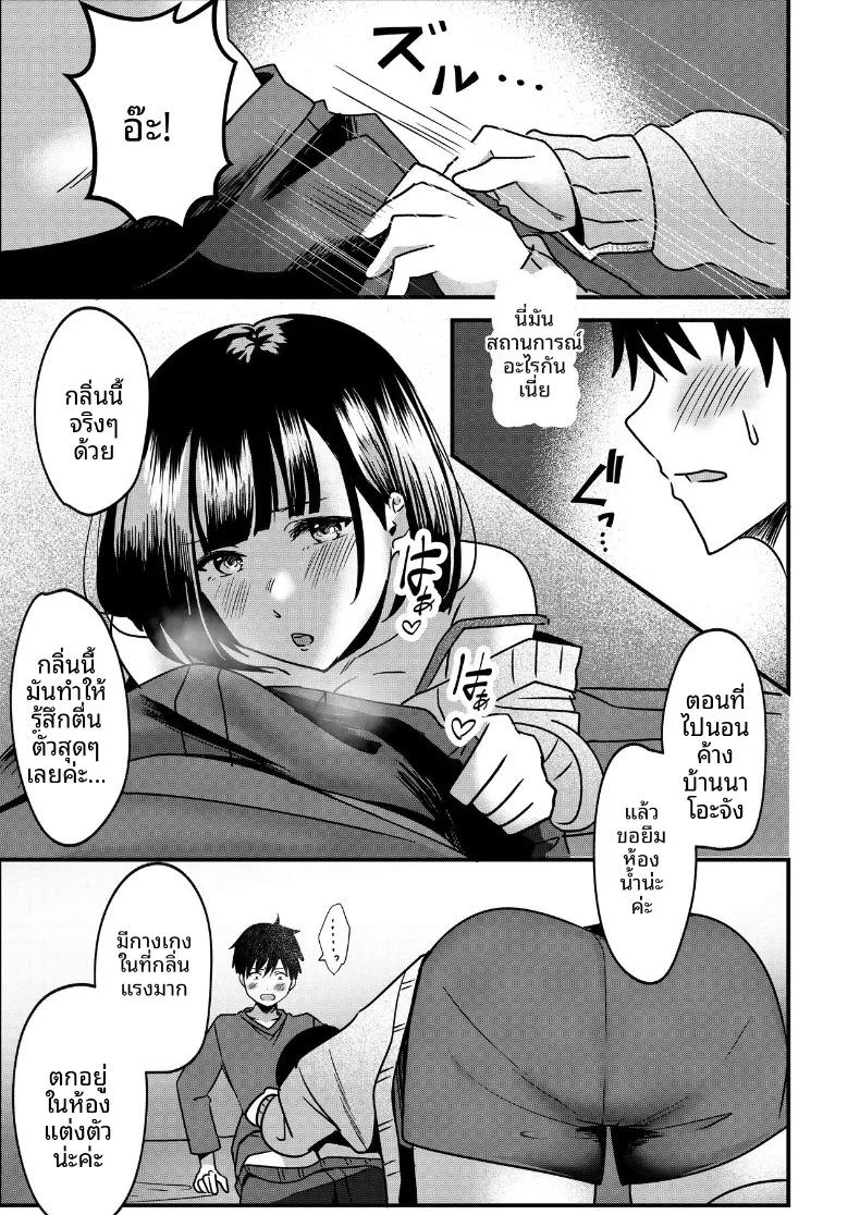 Doujin-Lc- อ่าน โดจิน มังฮวา เกาหลี ญี่ปุ่น จีน แปลไทย ทั้งรักเเละเกลียดกลิ่นของนาย (Yoru no Honya) ตอนที่ 1 2 3 4 5 6 7 8 9 10 11 12 13 14 ฟรี ไม่มีโฆษณา อ่าน โดจิน Manhwa เกาหลี ญี่ปุ่น จีน เรามีครบ คัดมาให้เน้นๆ โดจิน 18+ รับประกันความฟินโดย  Doujin Lc